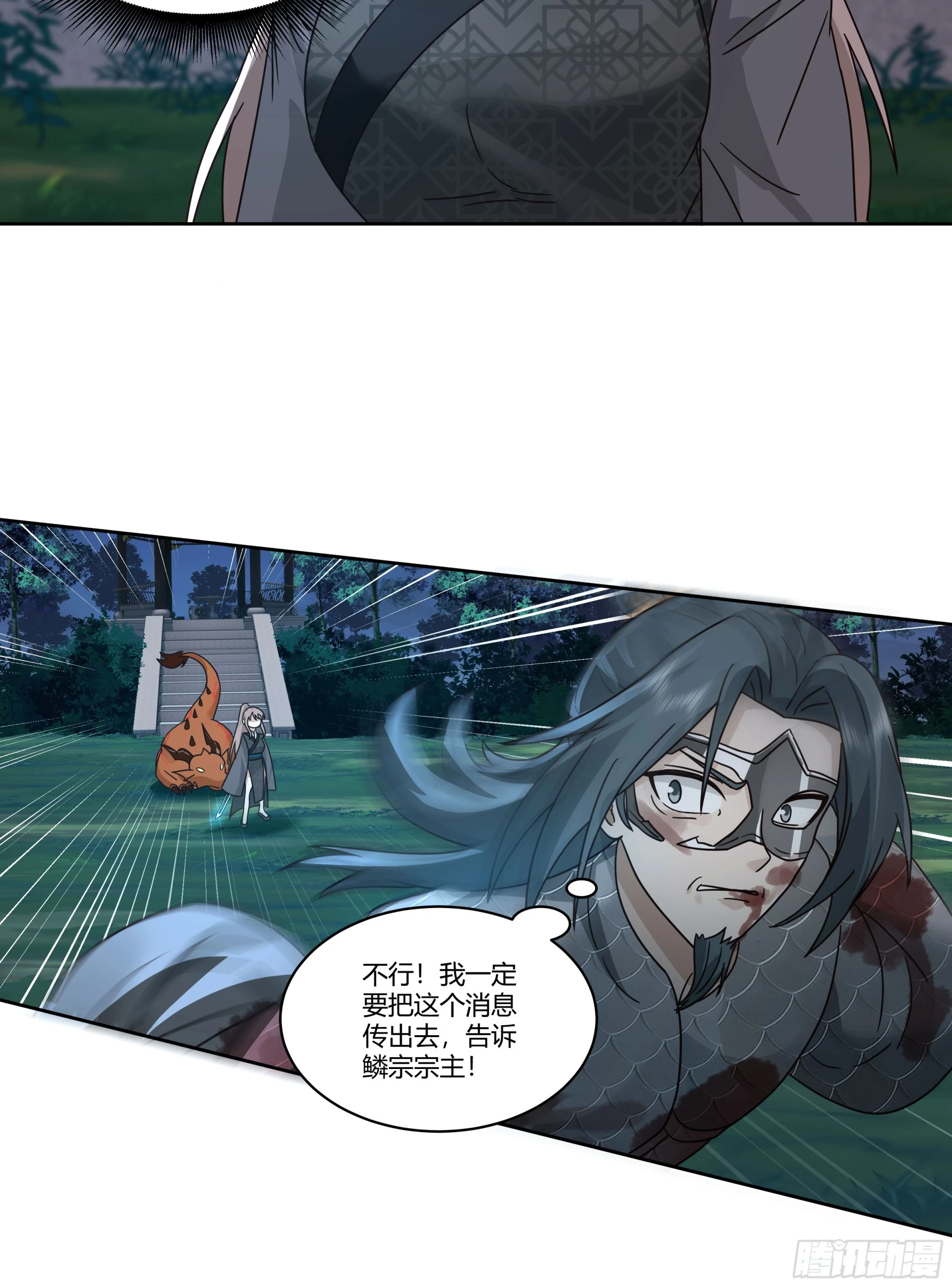 勤奋的小语8