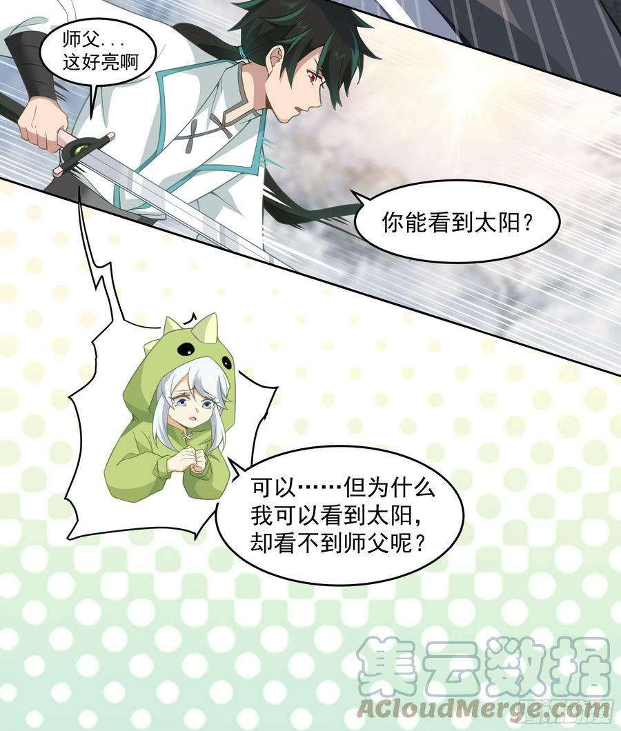 碎镜20
