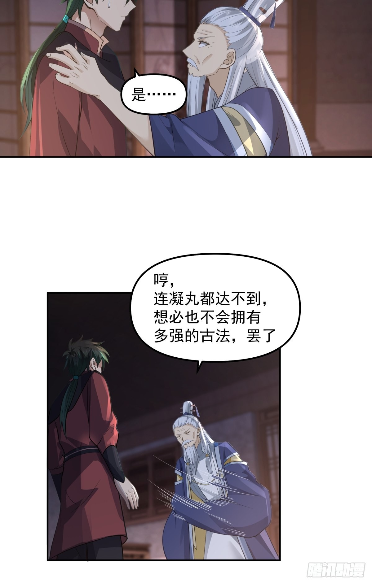 职业演员12