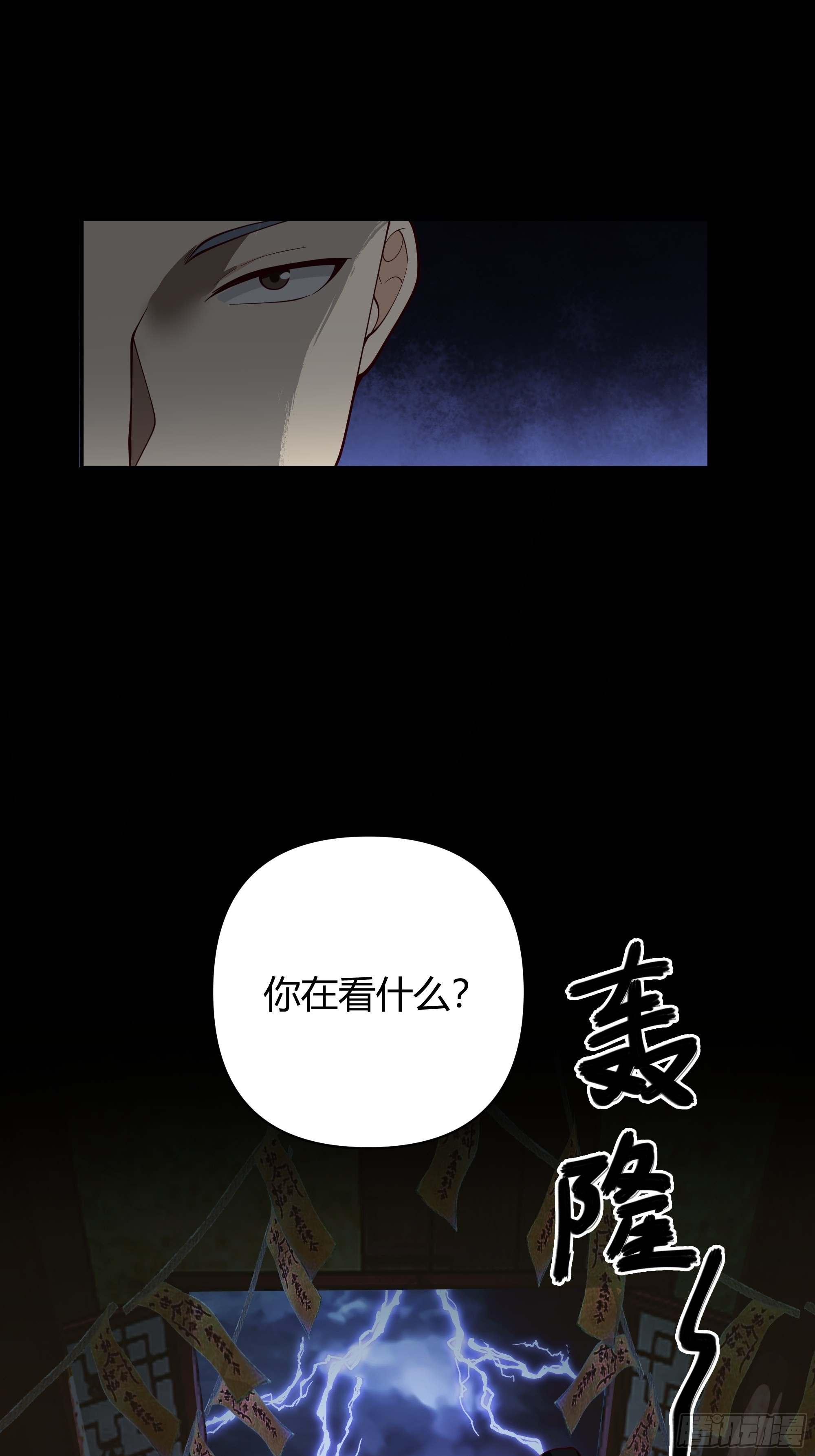 神秘巫家41