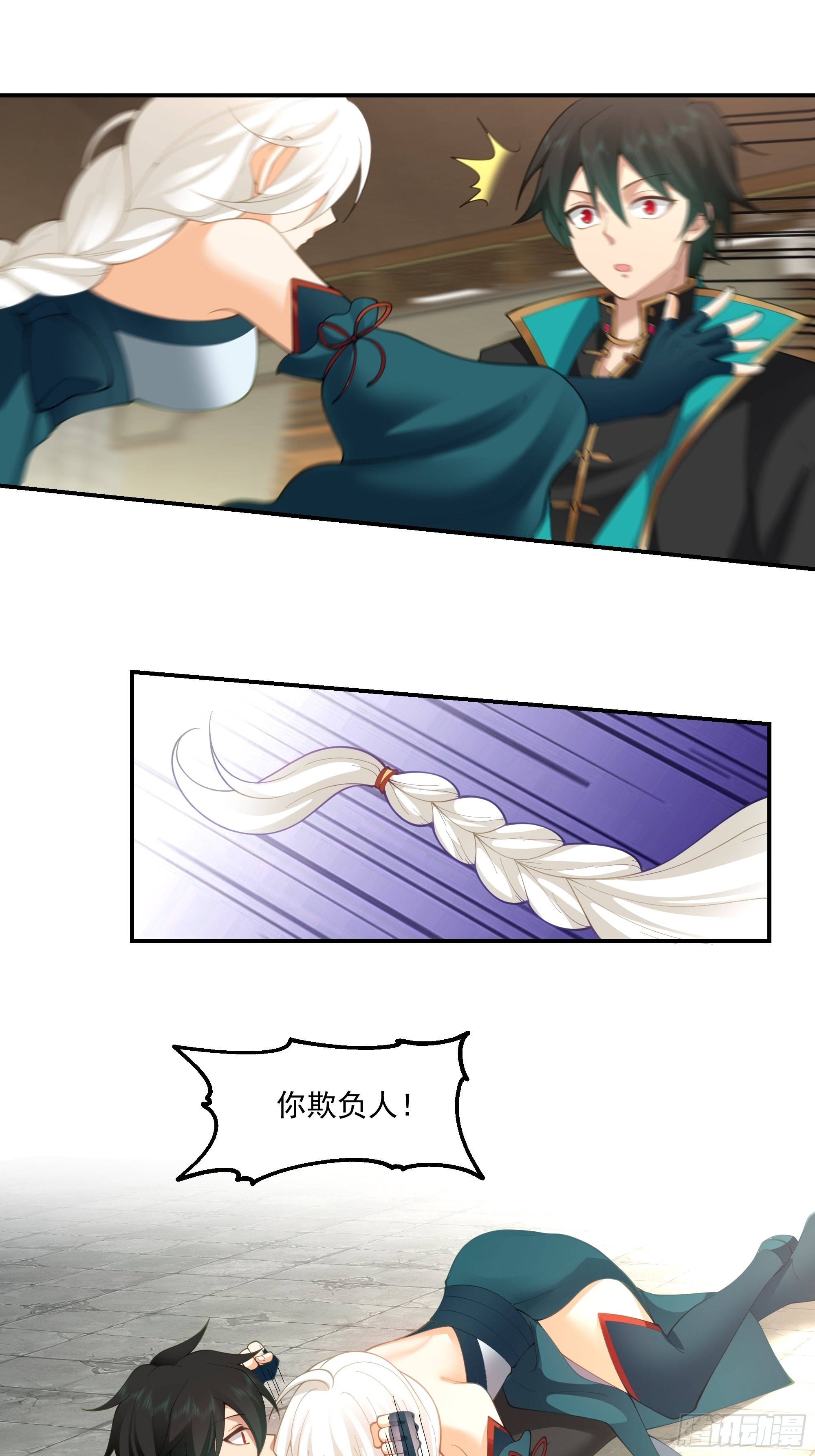 武道35