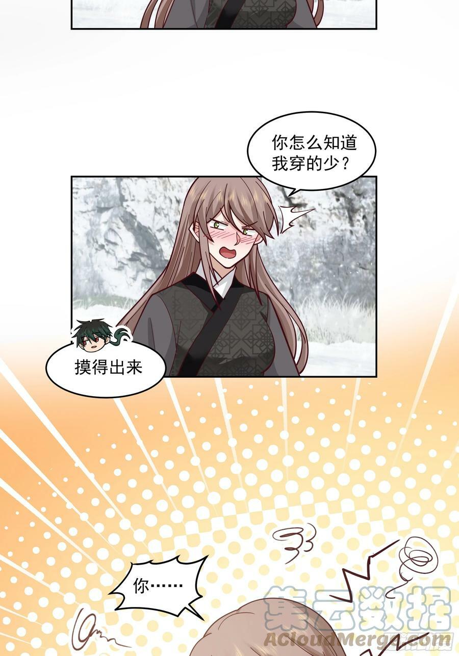 杀影30