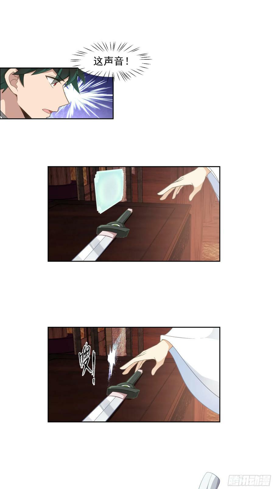时空魔神28