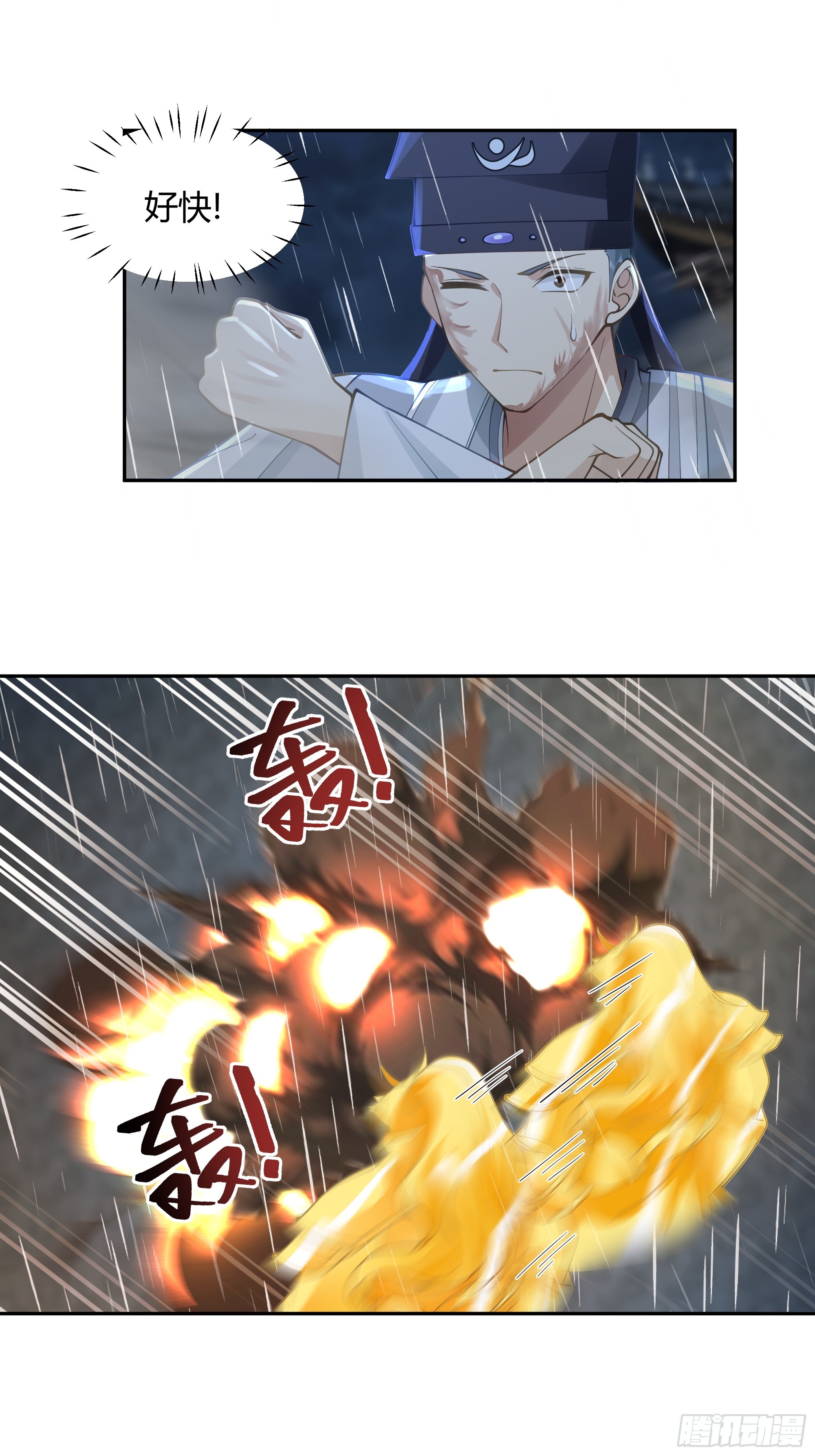 仙人之力10