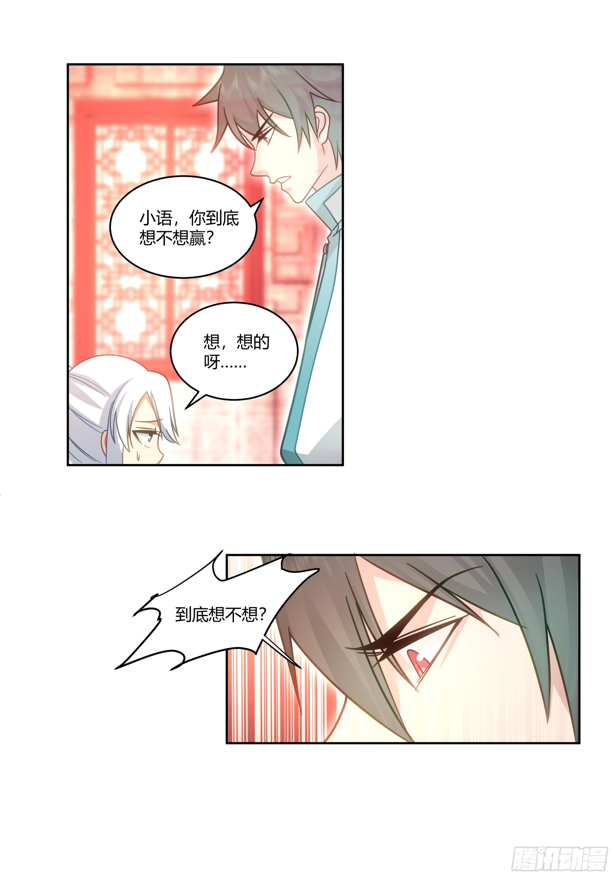 勤奋的小语41
