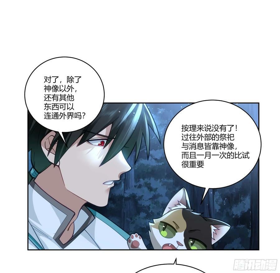 和亲23