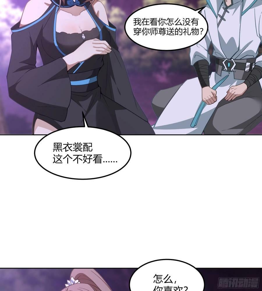 修炼结束4