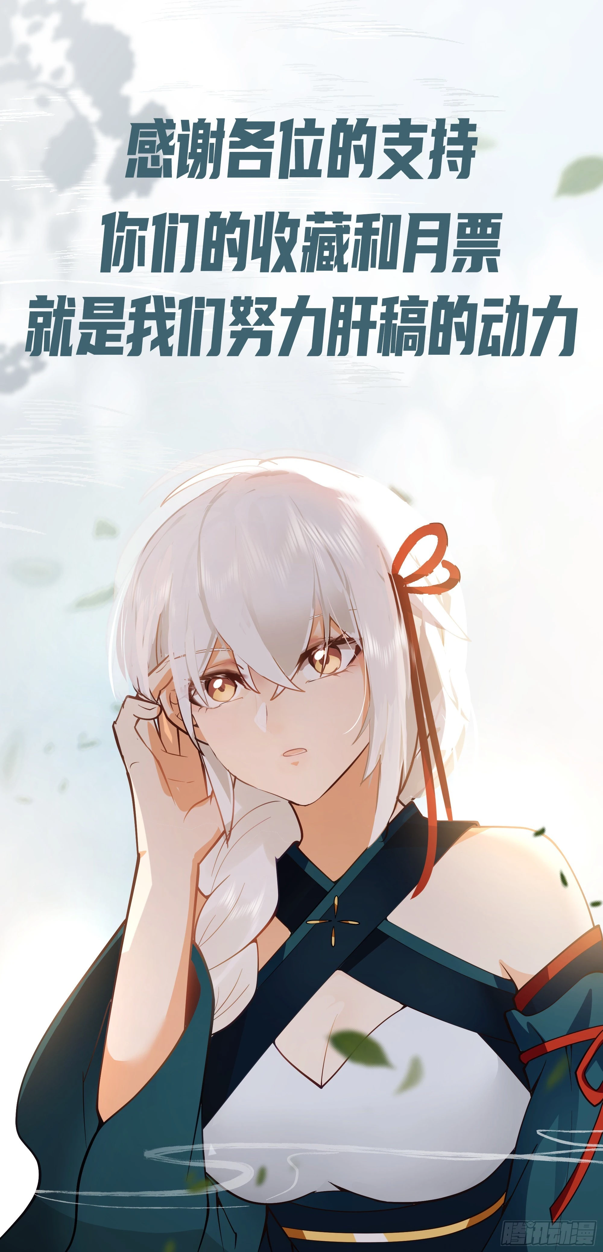 暗河灰雾见邪灵62