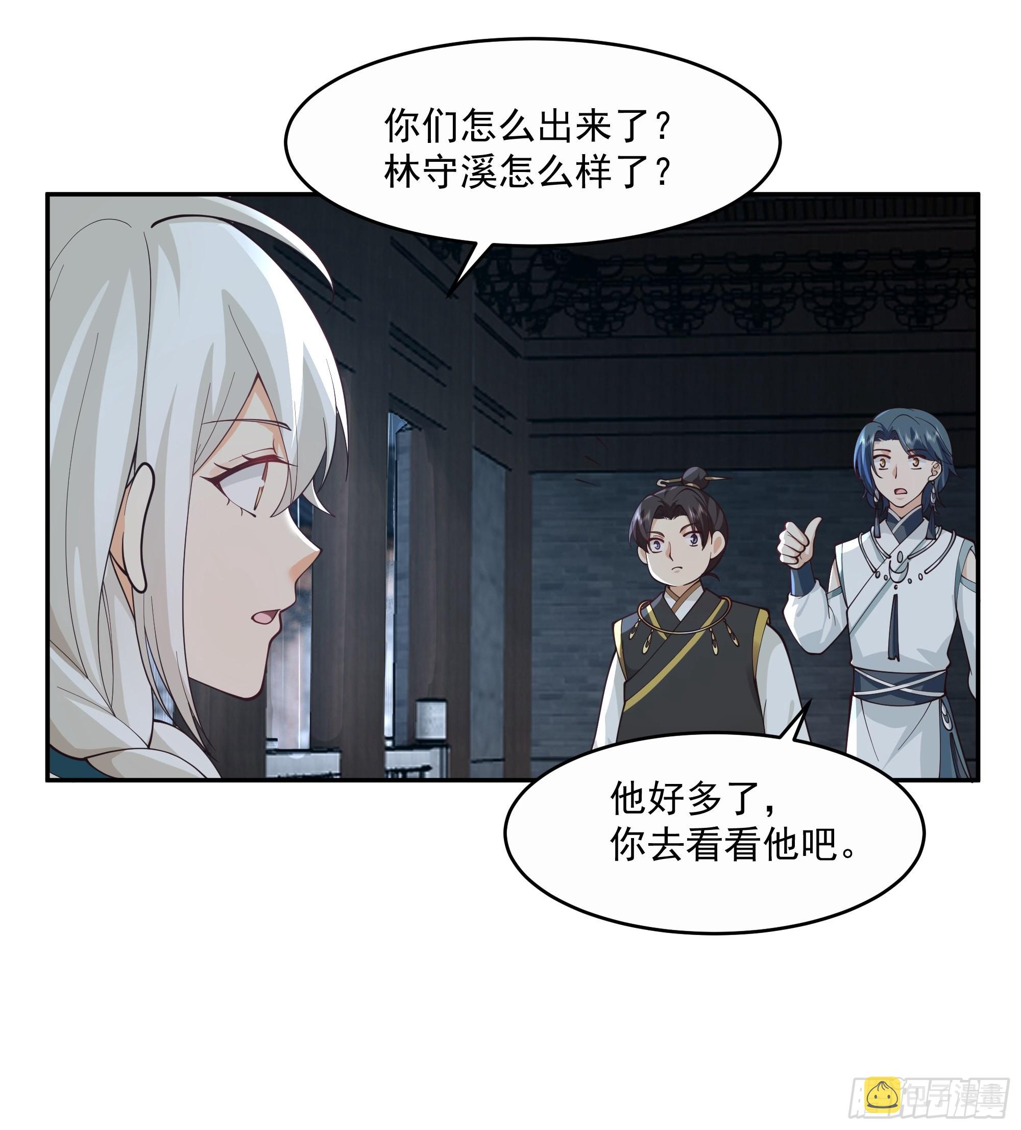 你很漂亮26