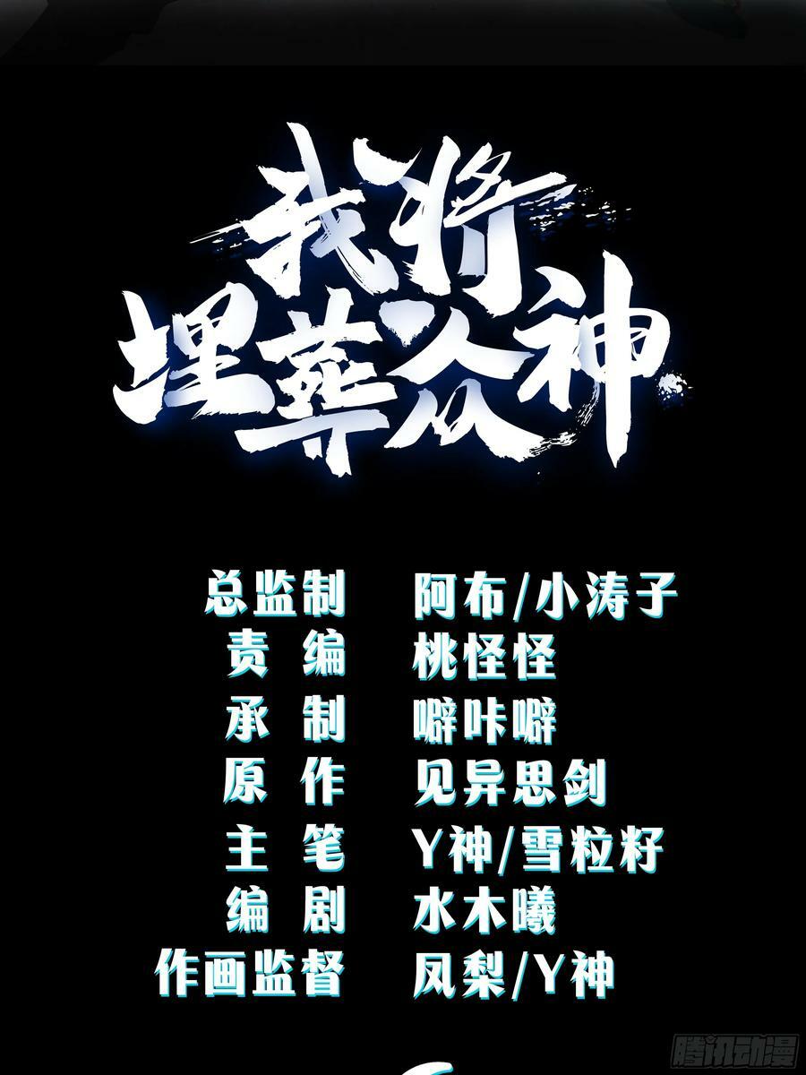 时空魔神1