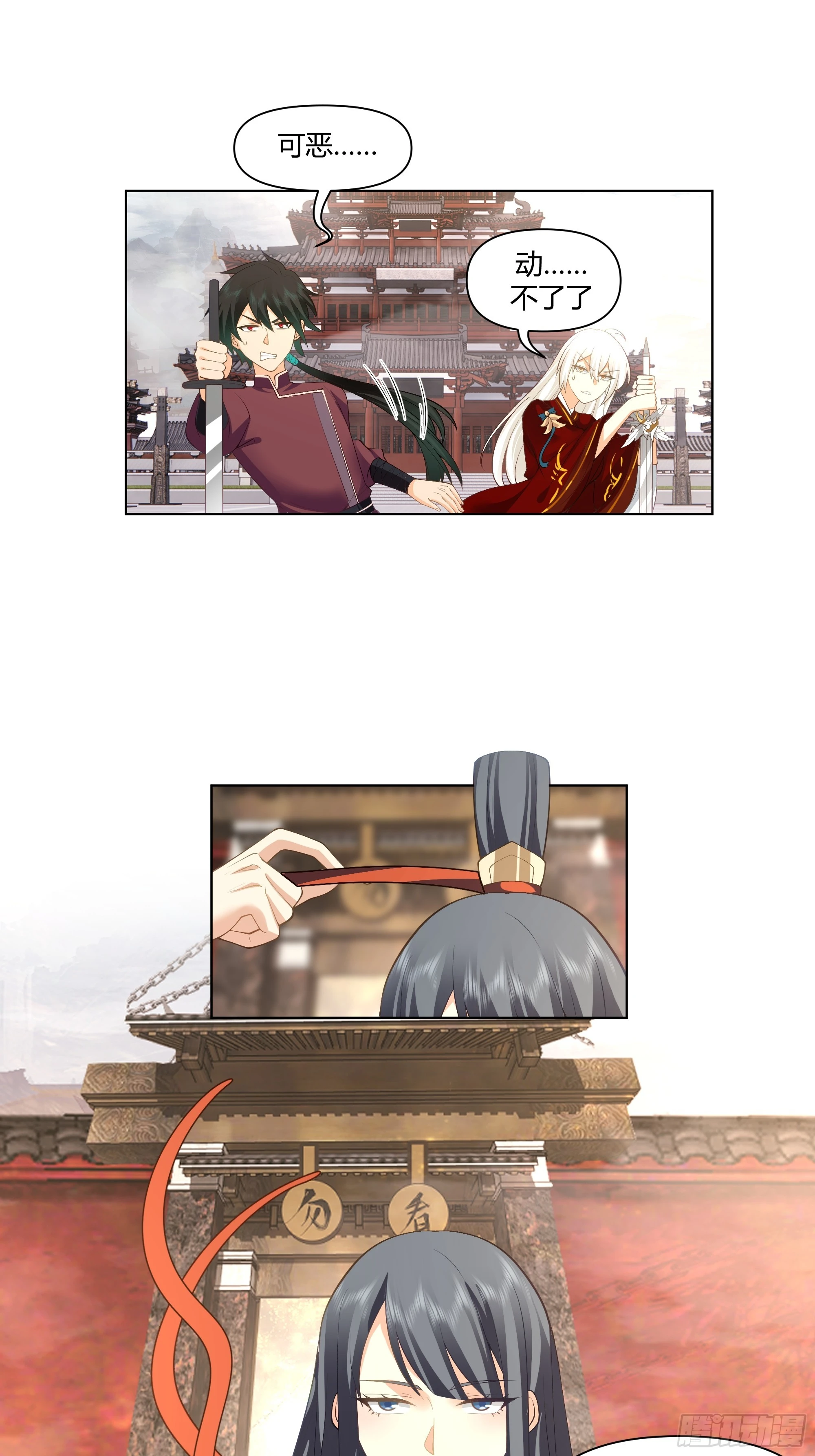 巧胜16