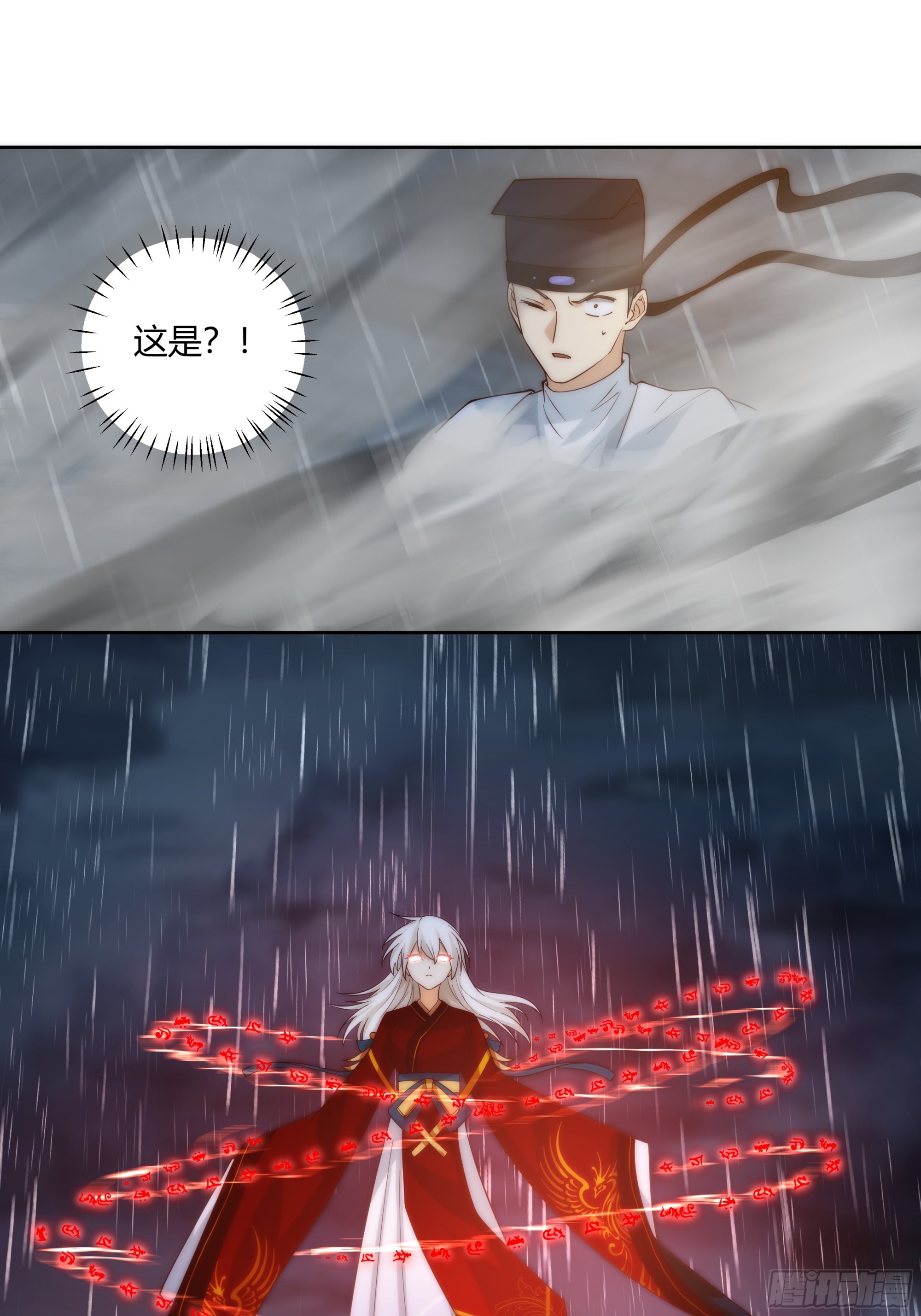 妖化战仙人38
