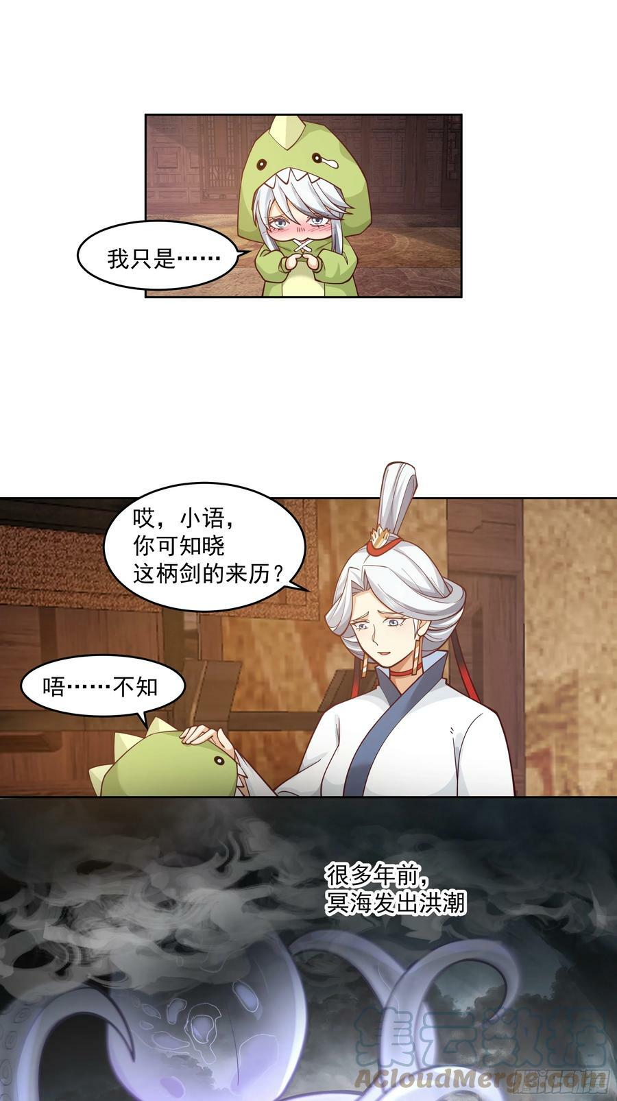时空魔神30