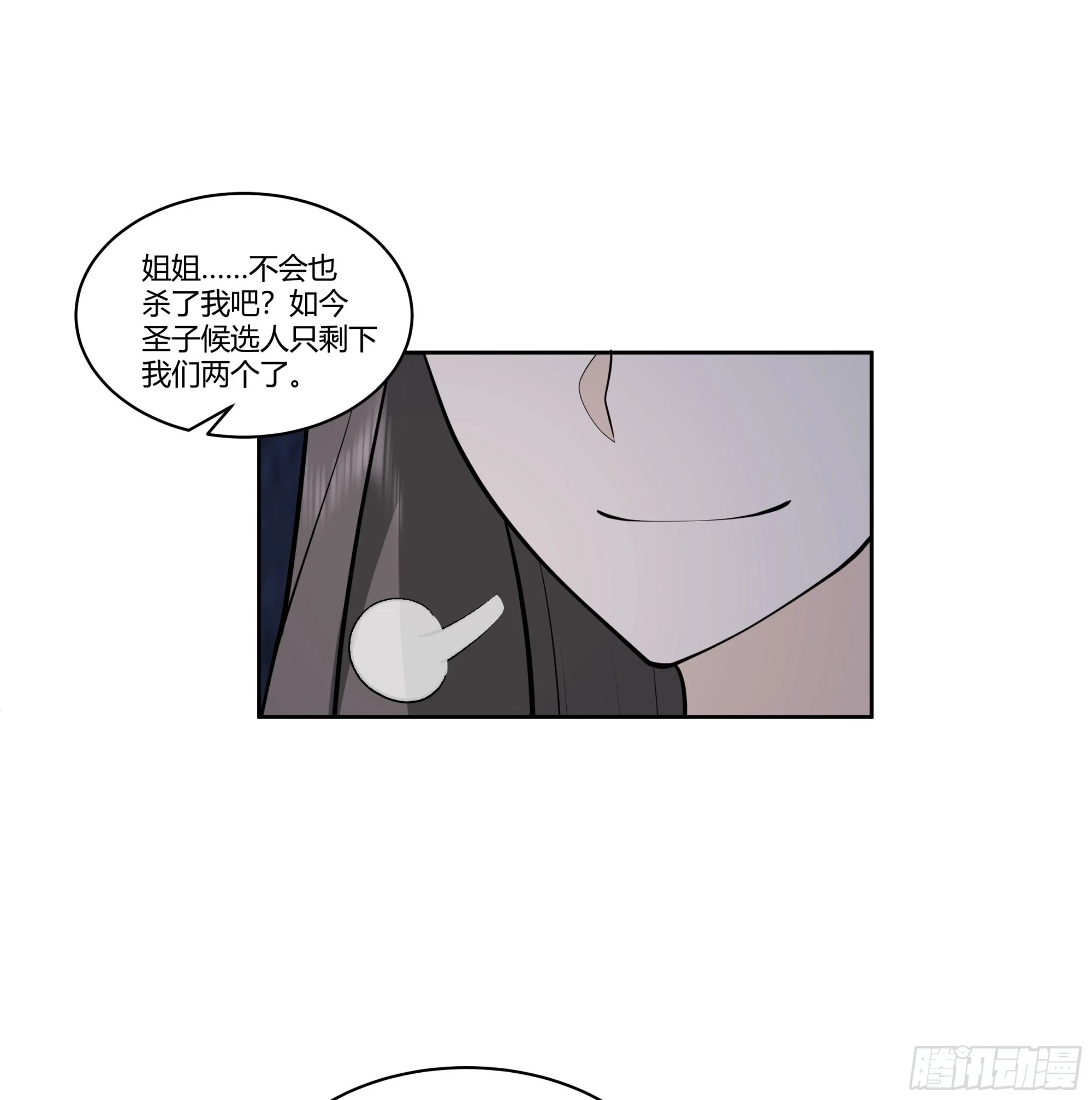 圣子候选32
