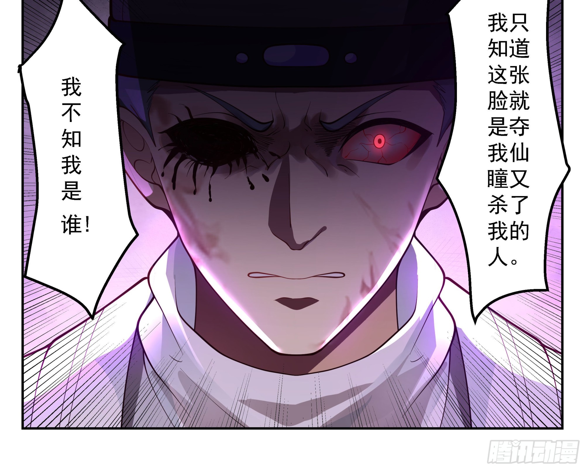 言出法随17