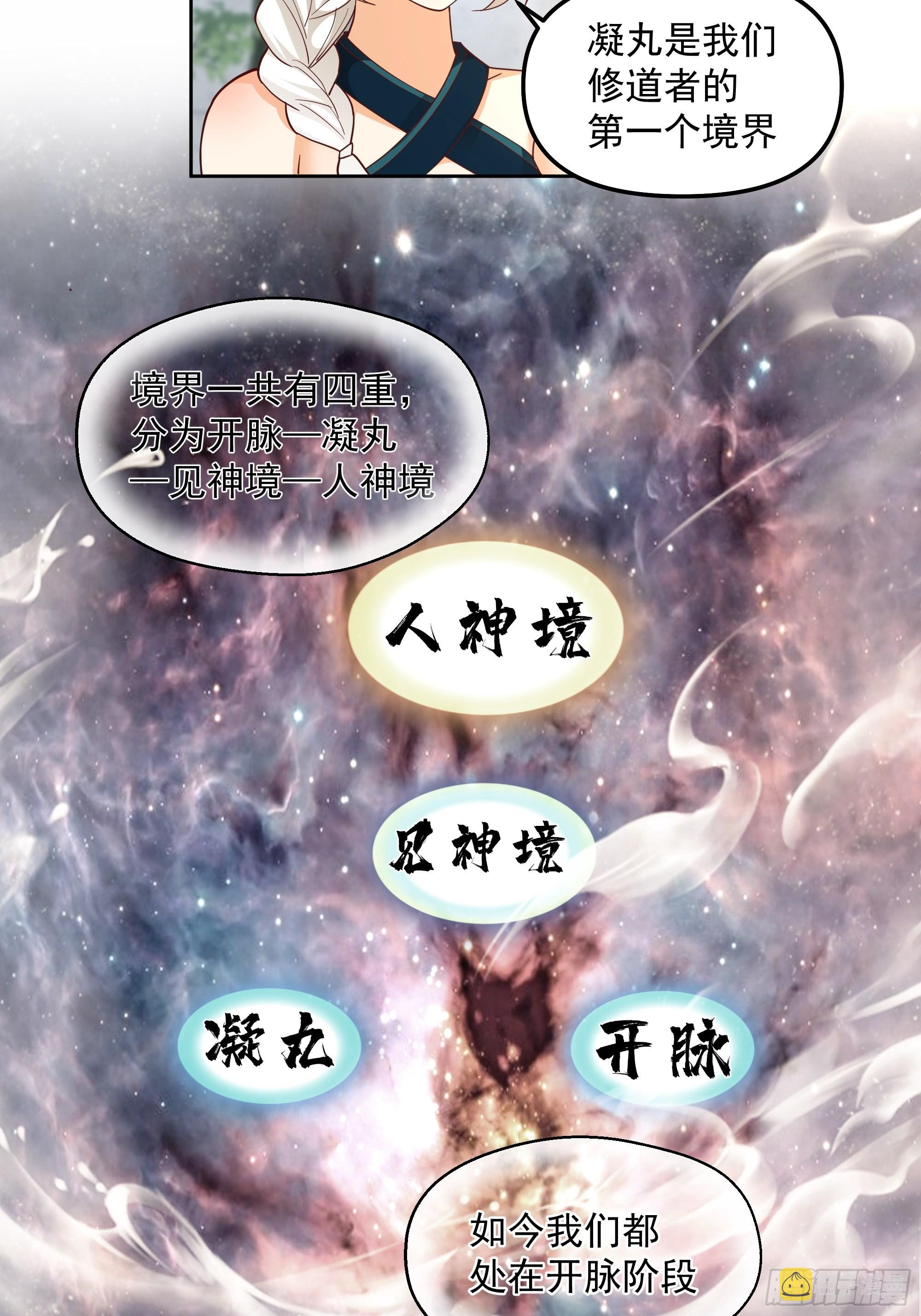 漆黑凝丸35