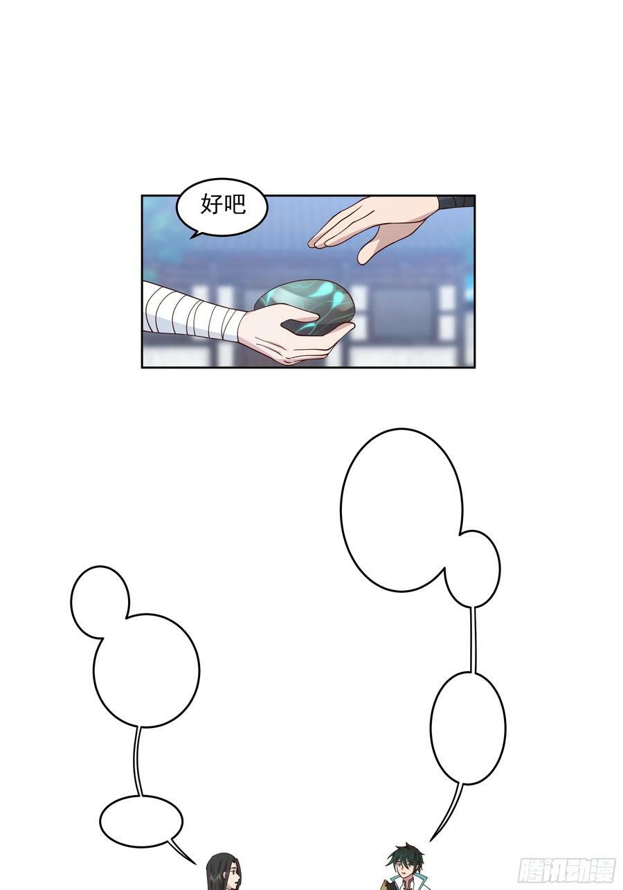 战书21