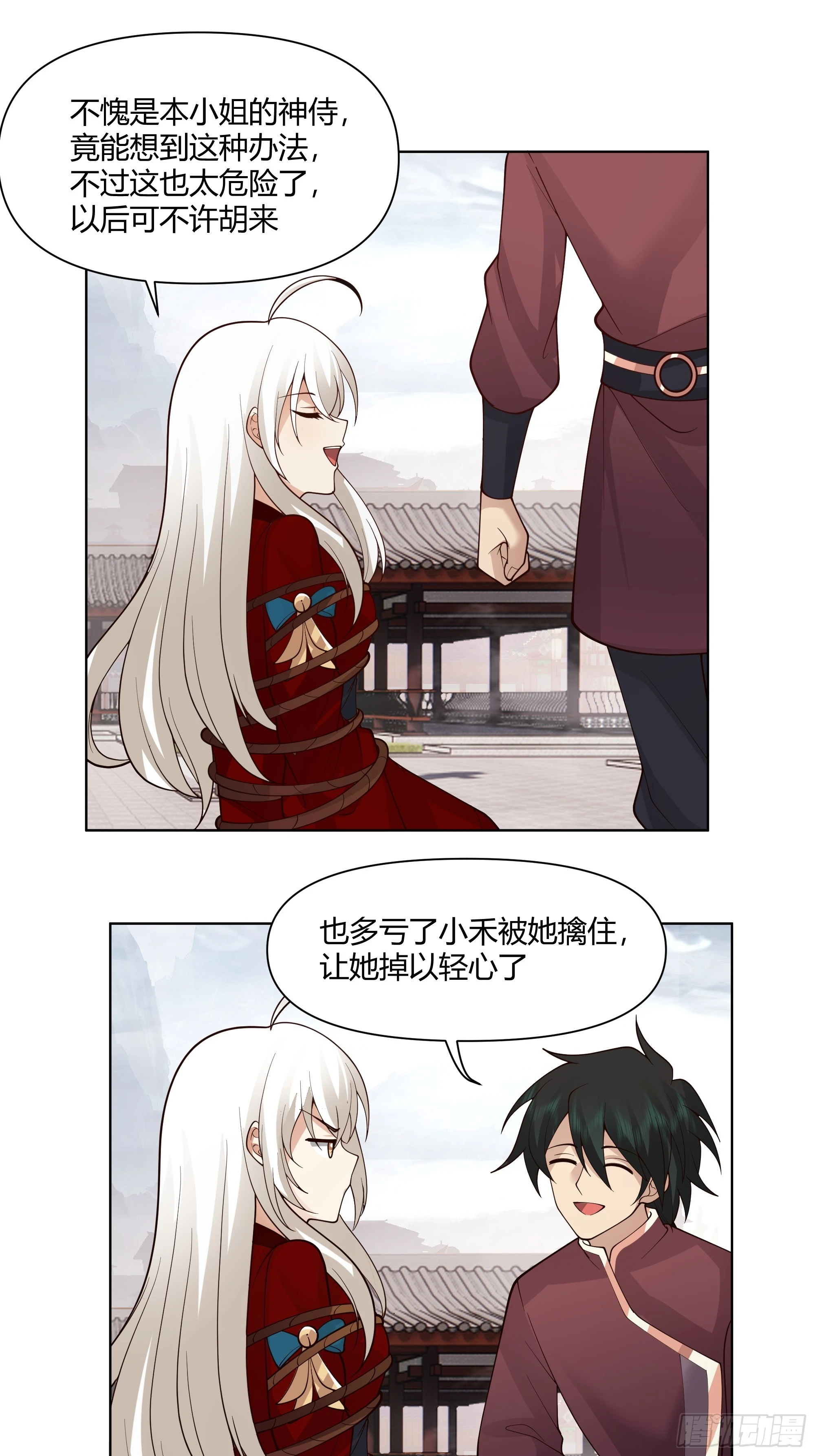 巧胜37