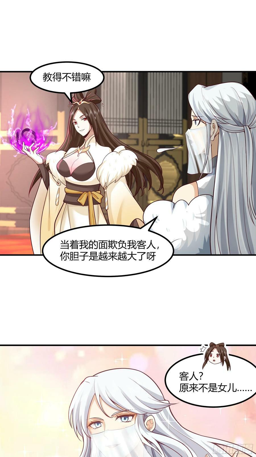 小禾辞别17