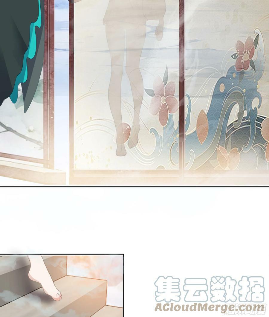 相见白雪岭24