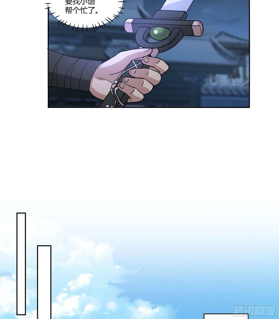 和亲53