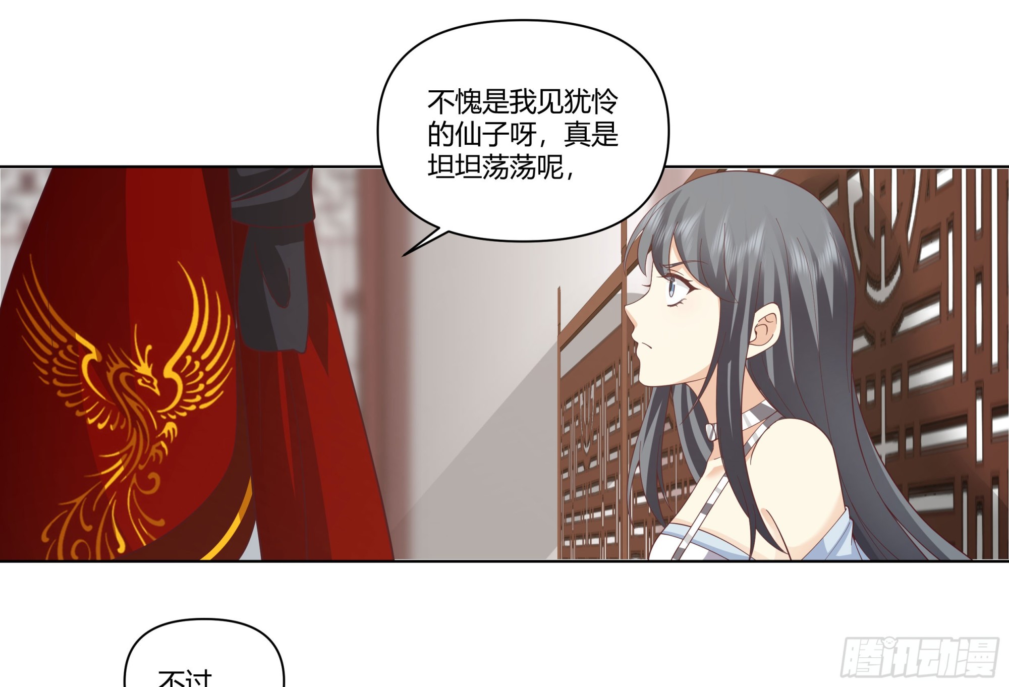 落败的仙子61