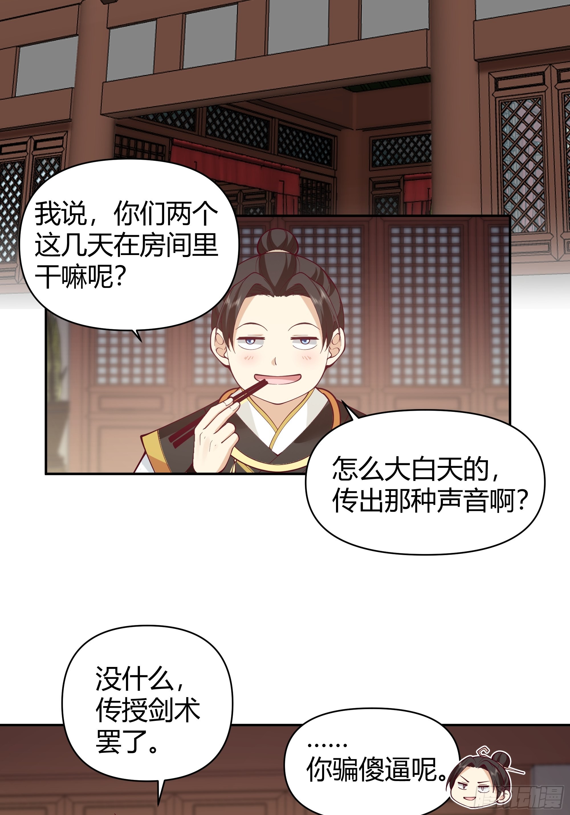 似是平静日常？11