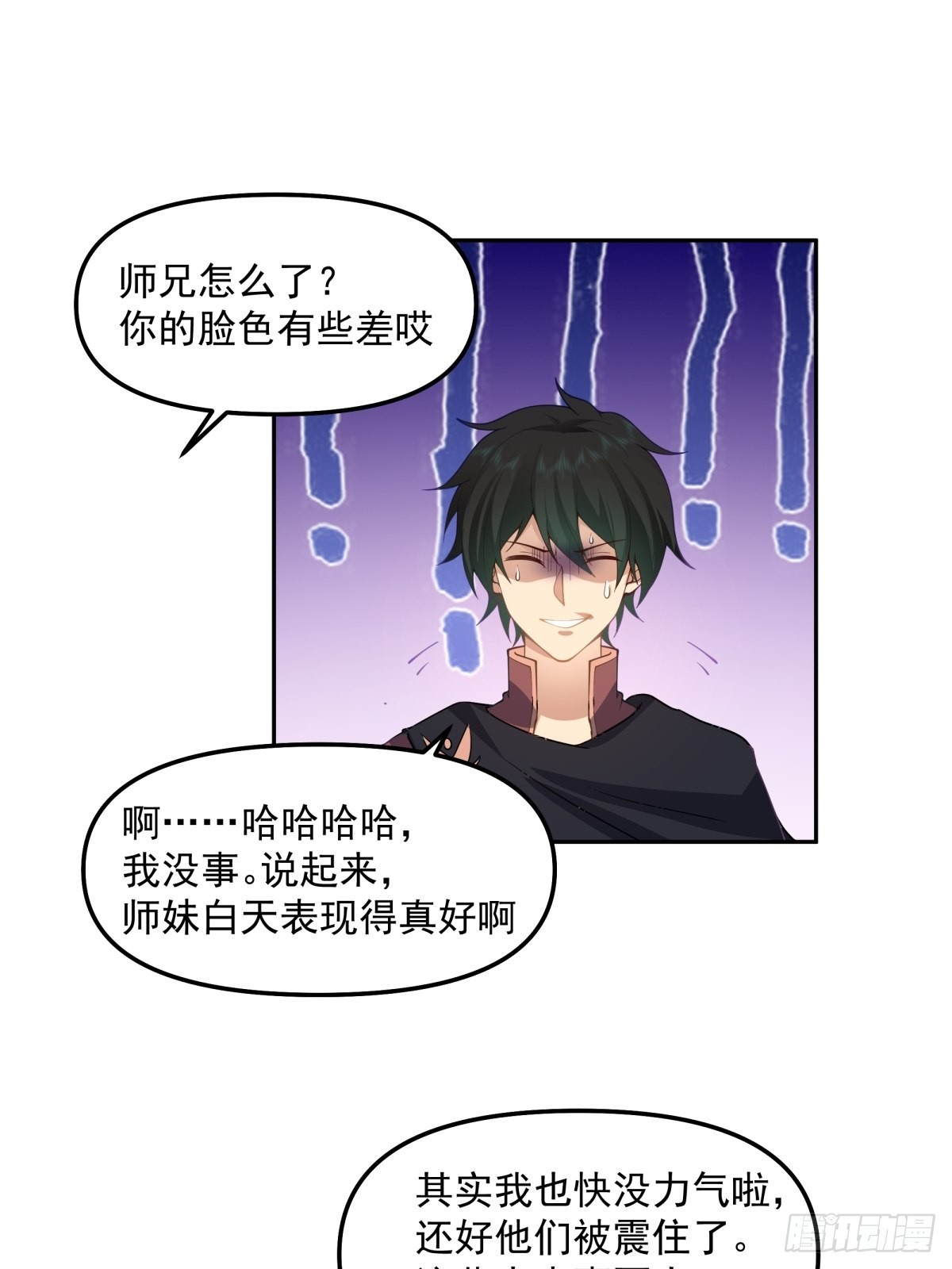 职业演员21
