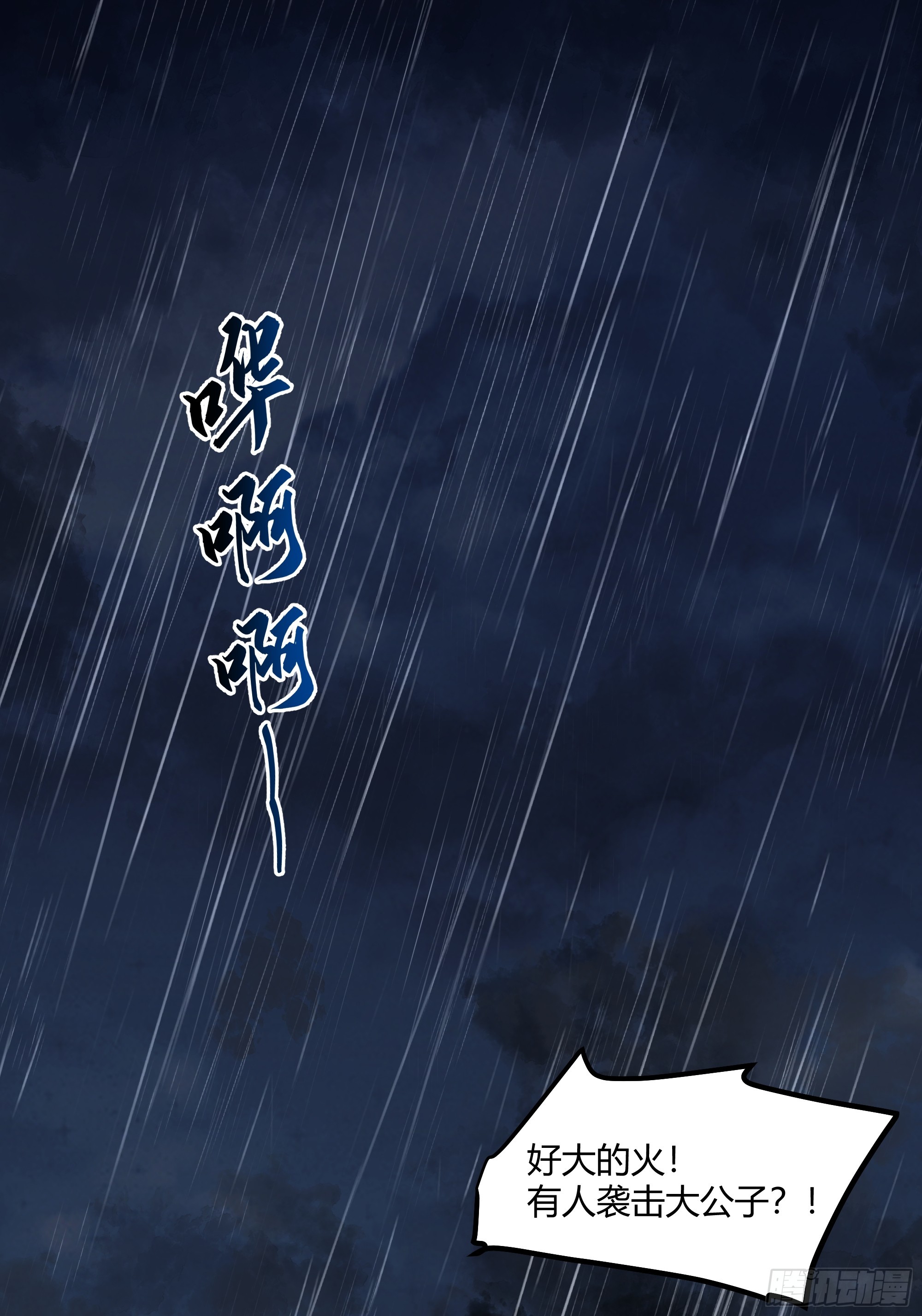 声之灵根3