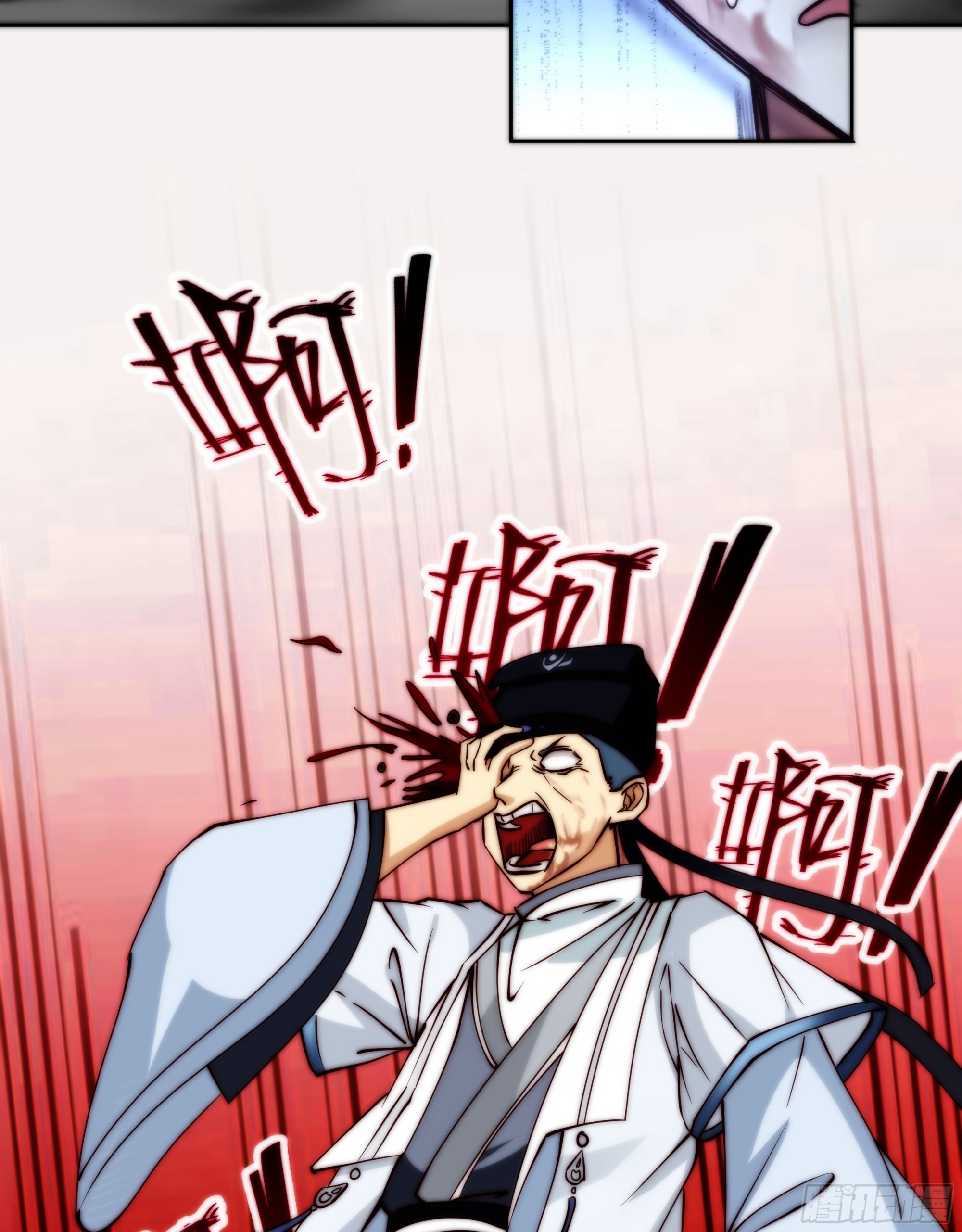旧神不可视19