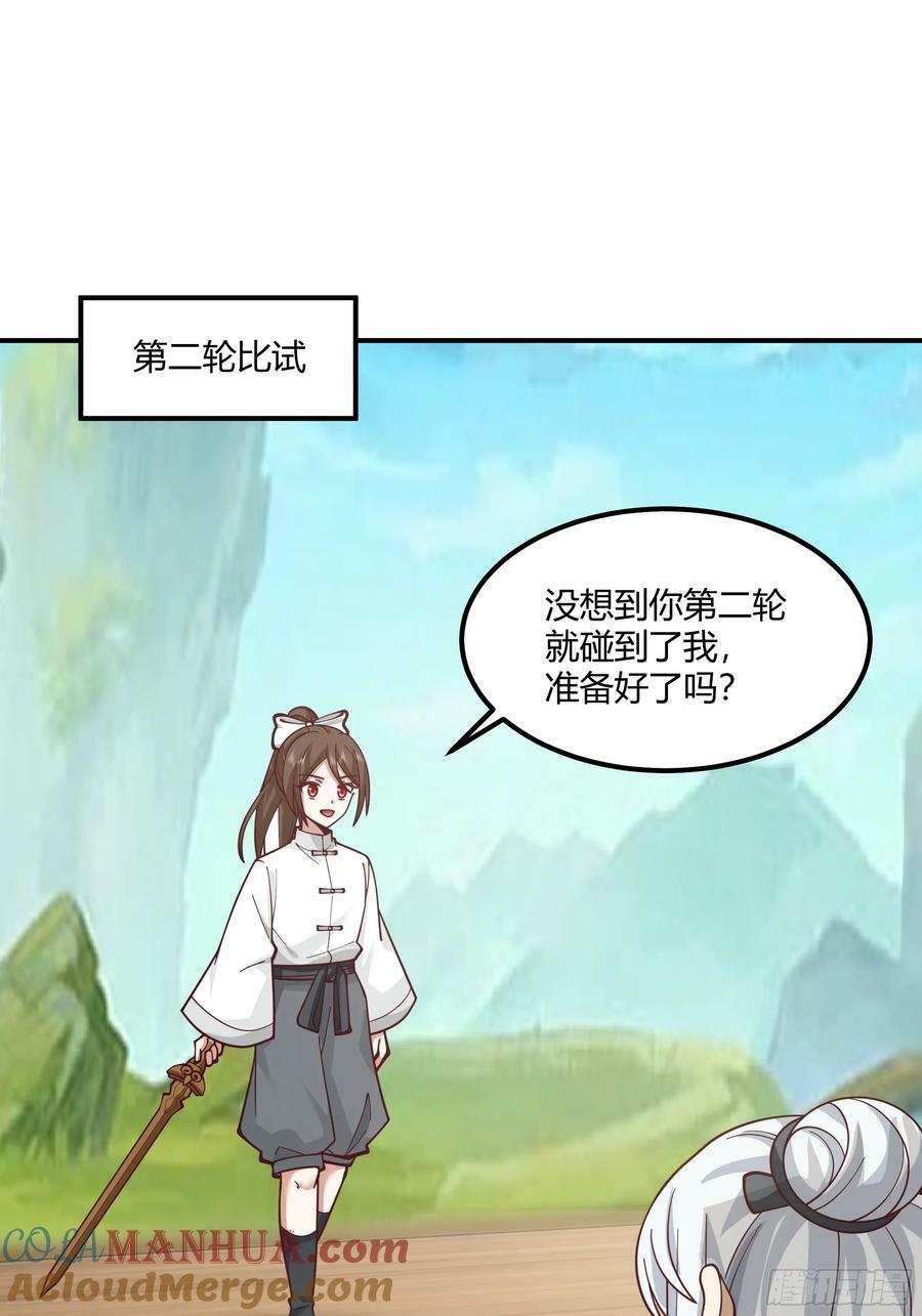 防守取胜24