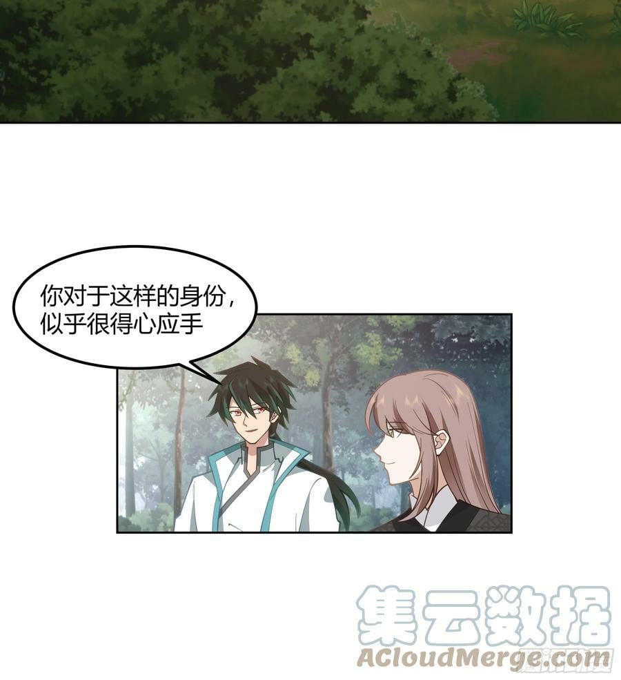 沉睡了一年？36