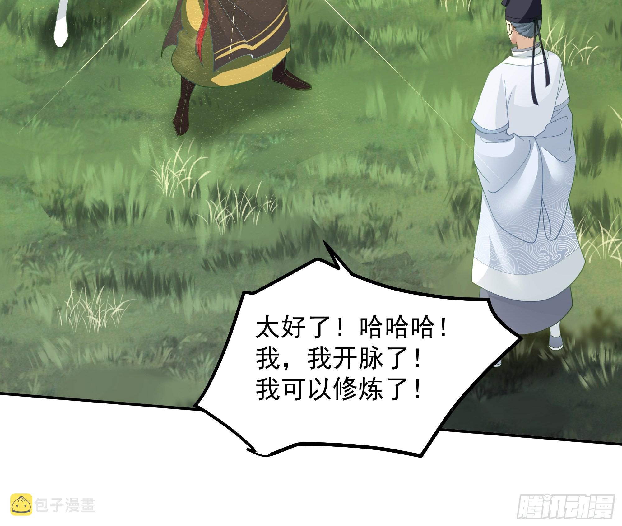 漆黑凝丸28