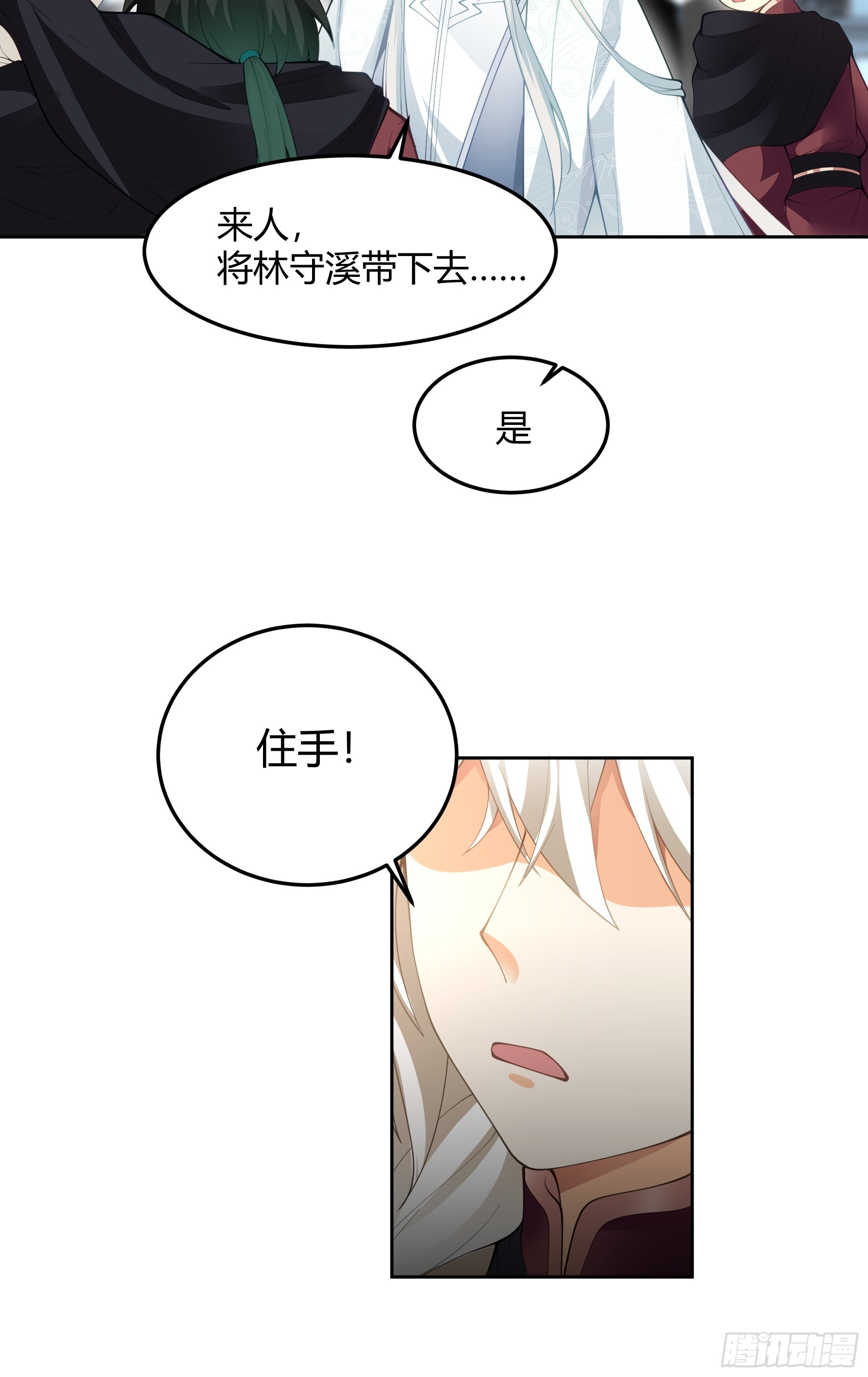 大公子20