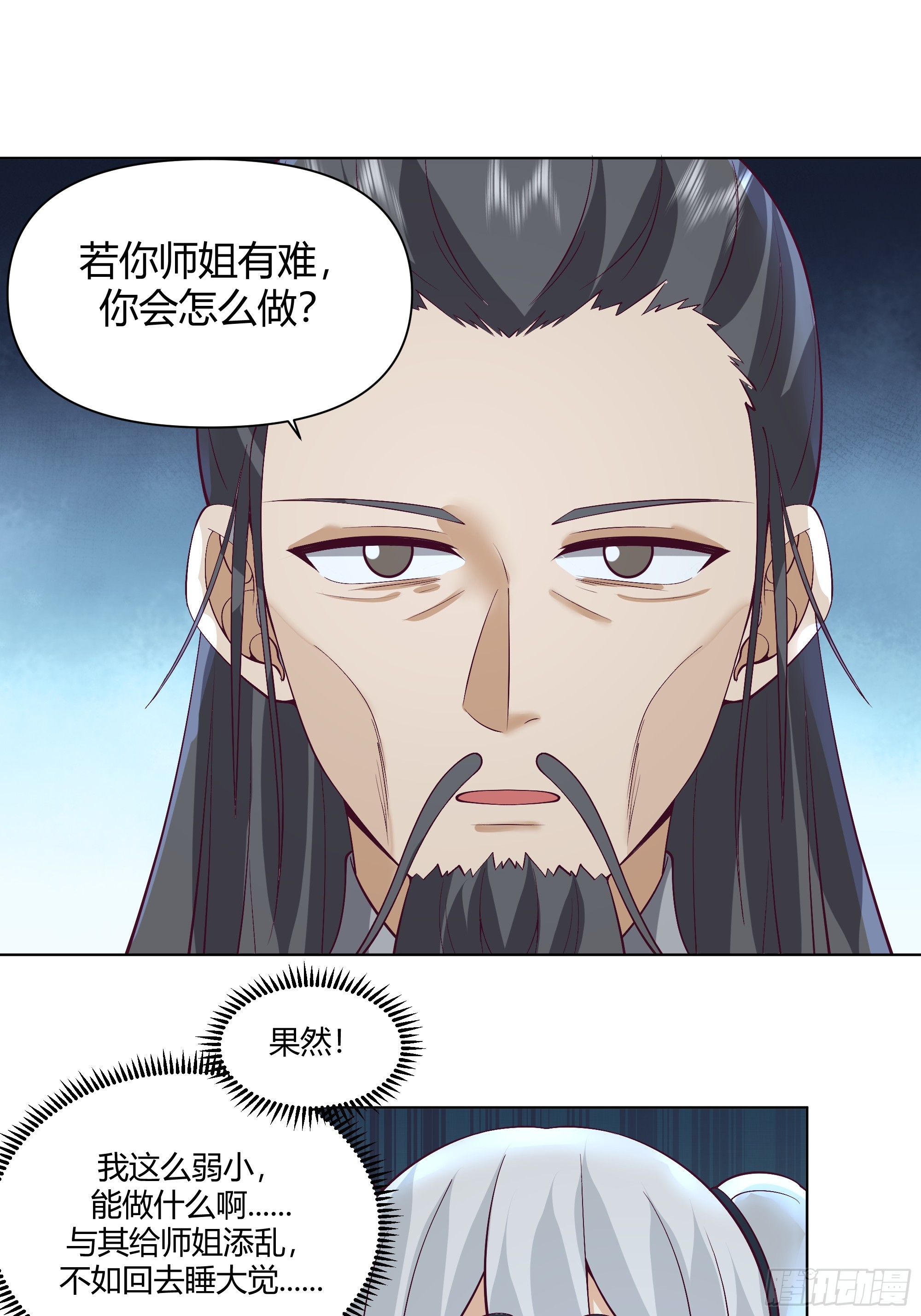 仙楼白祝29