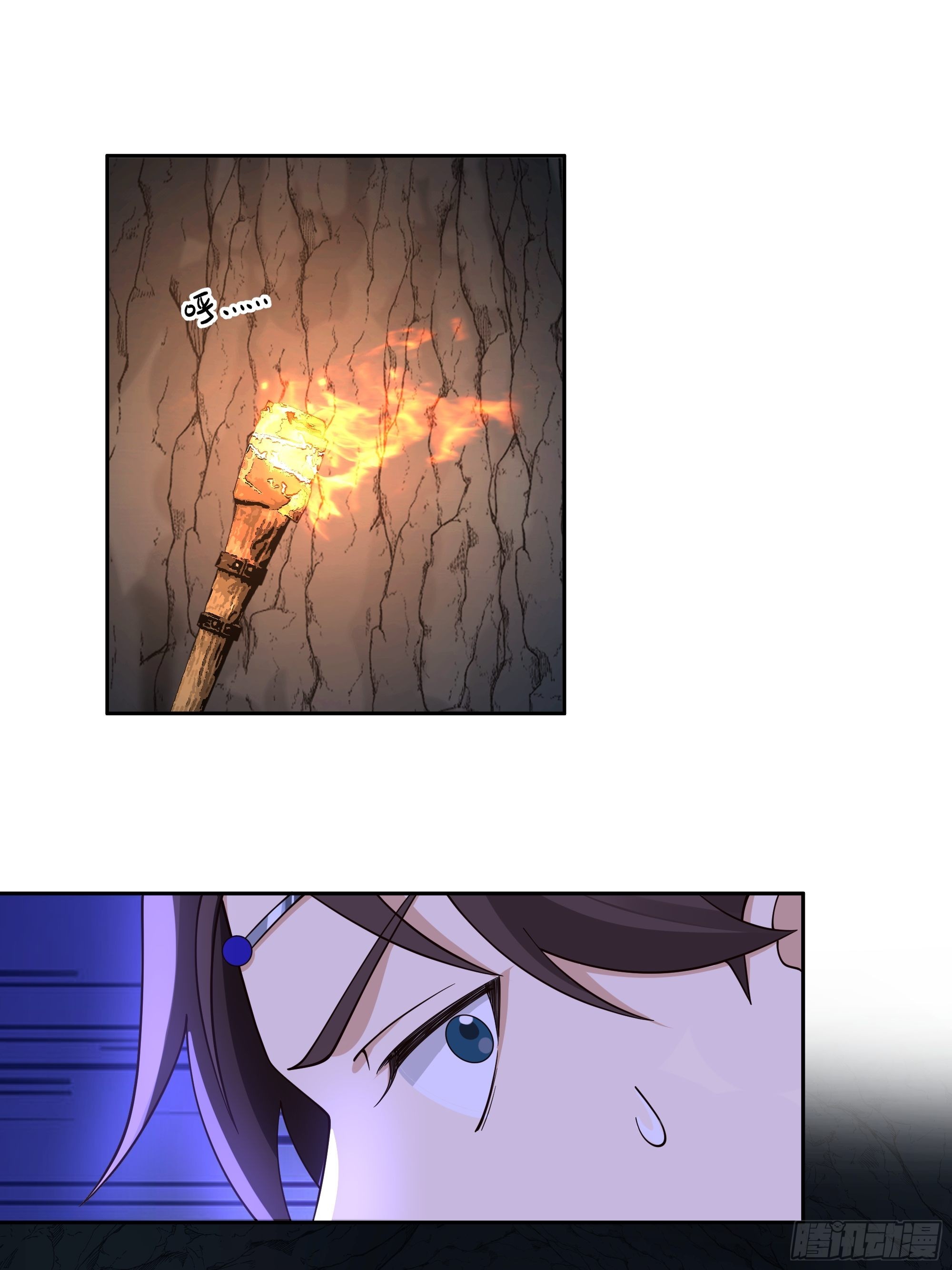无际之夜23