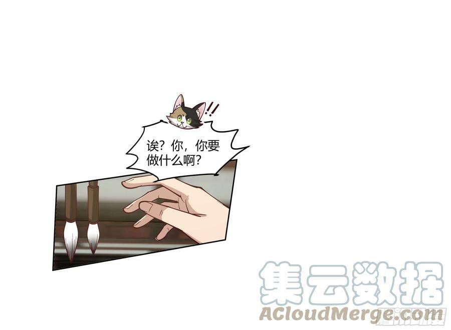 相见白雪岭39
