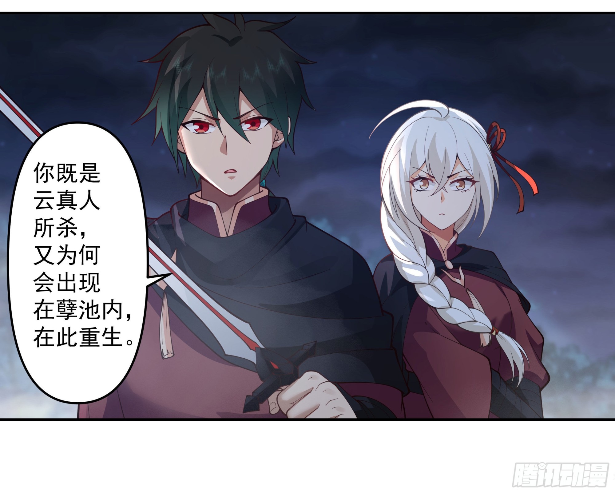 言出法随18