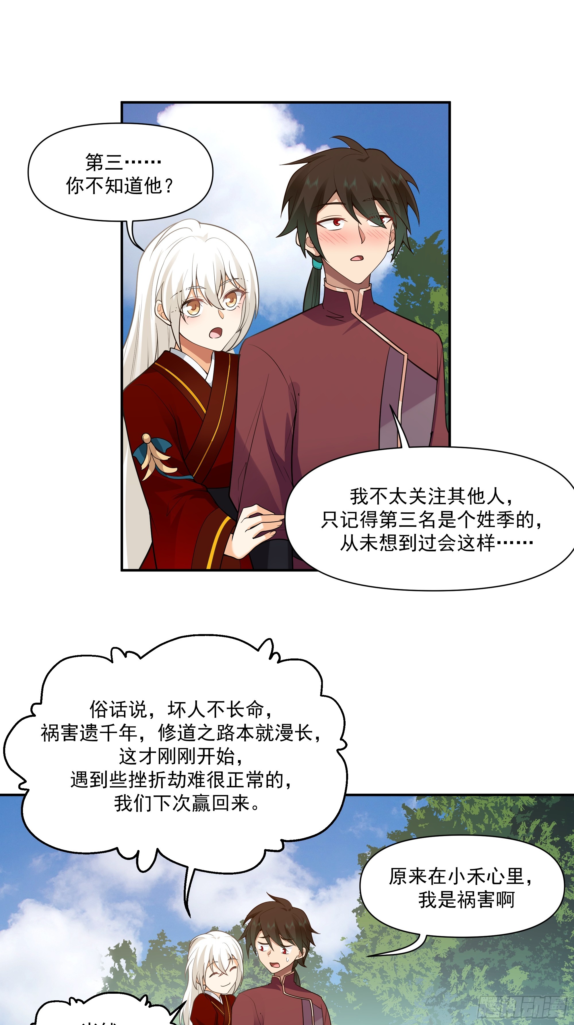孤屿26