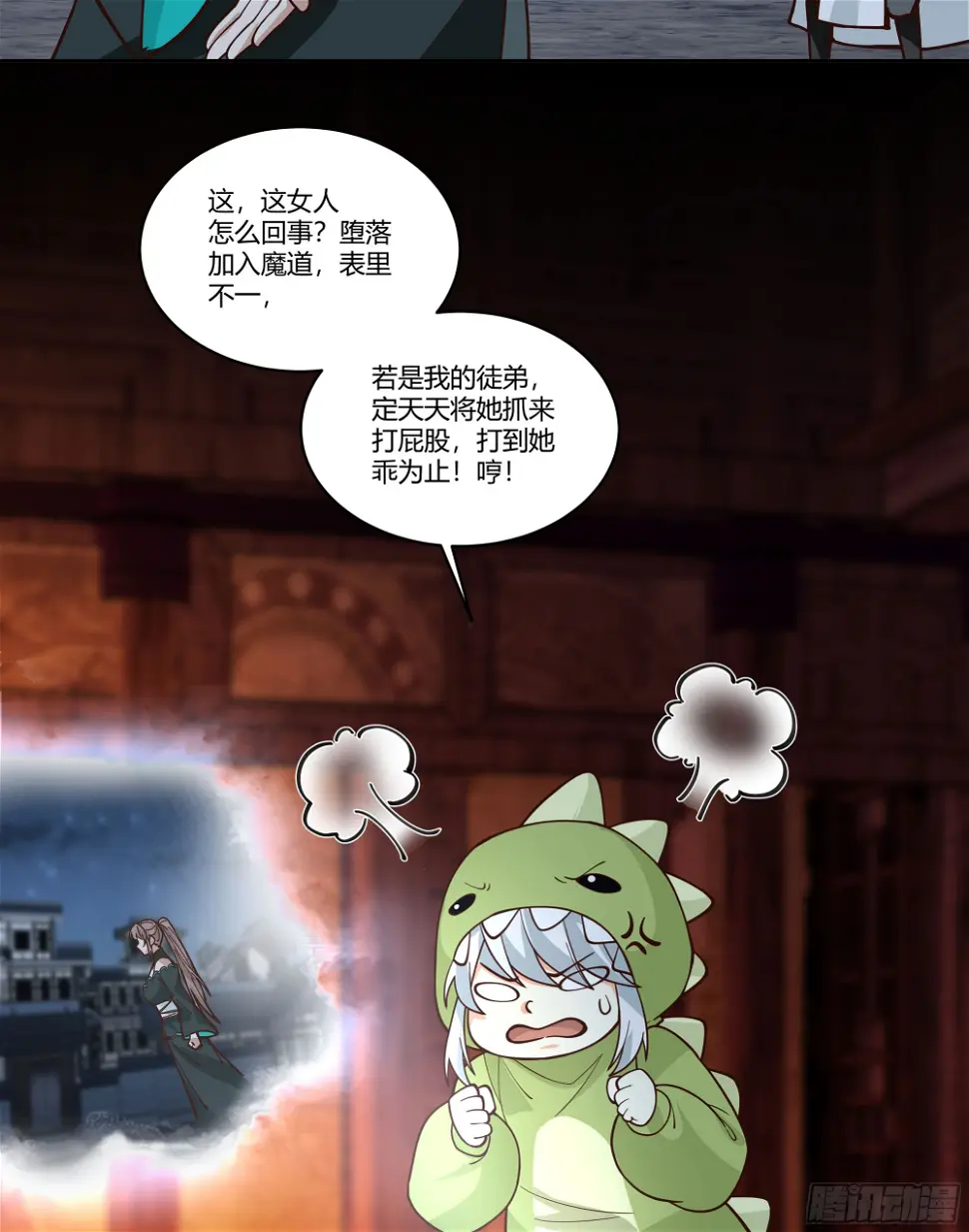 宿敌相逢42