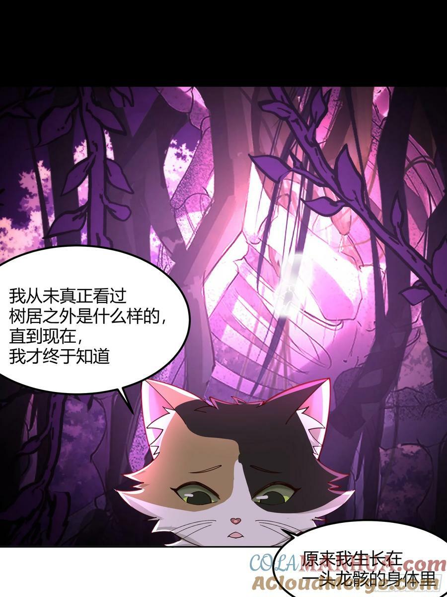 百年之魇6