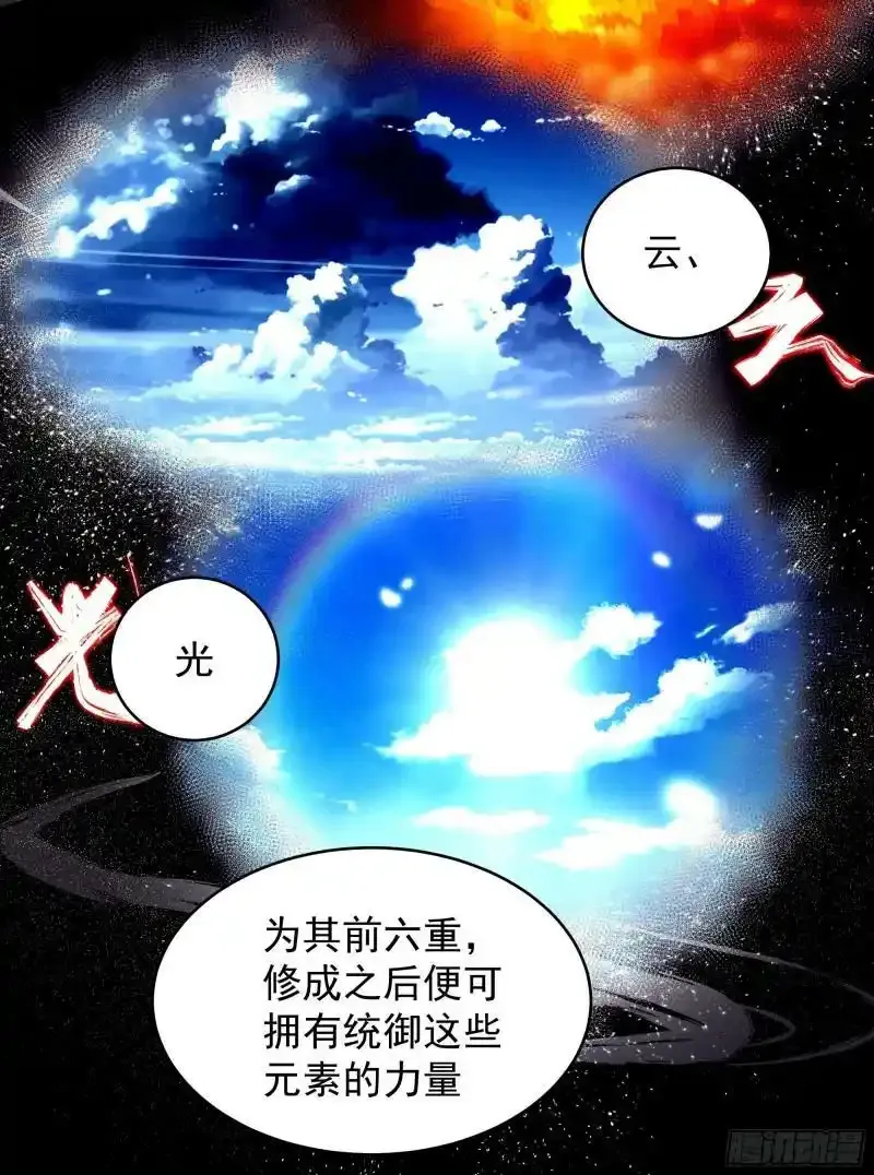 师兄和师妹12