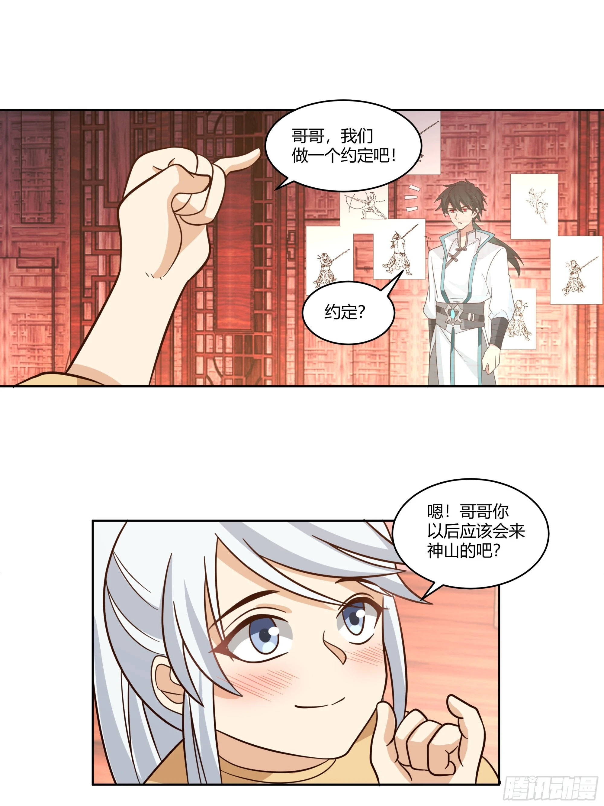 勤奋的小语45