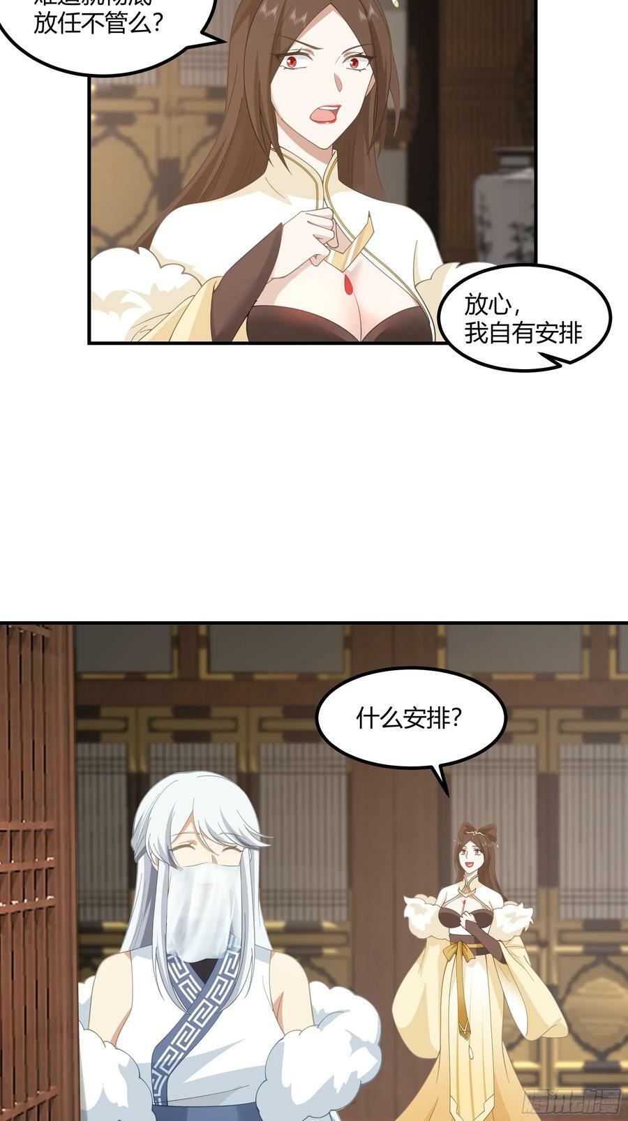 小禾辞别28