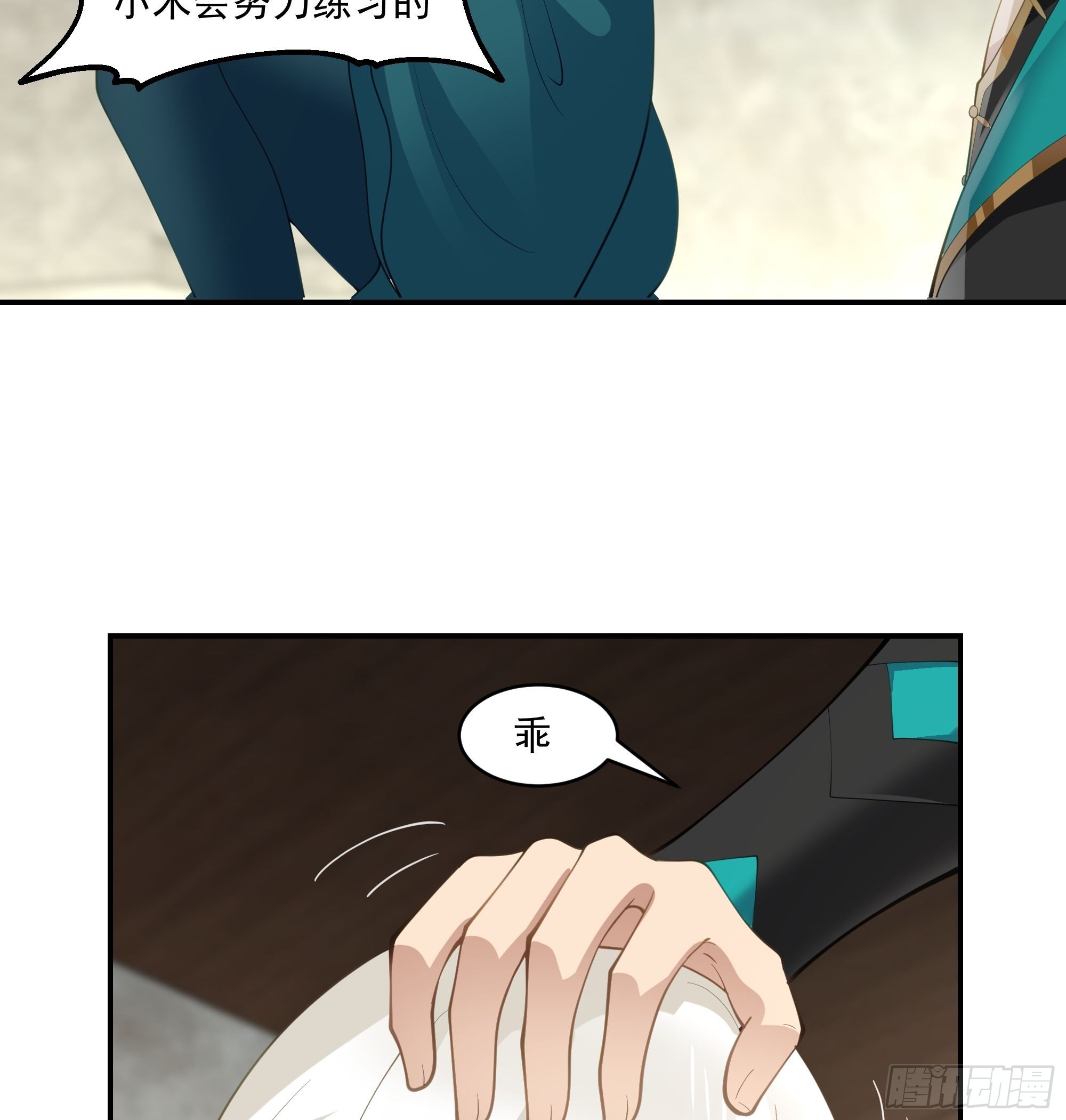 武道45