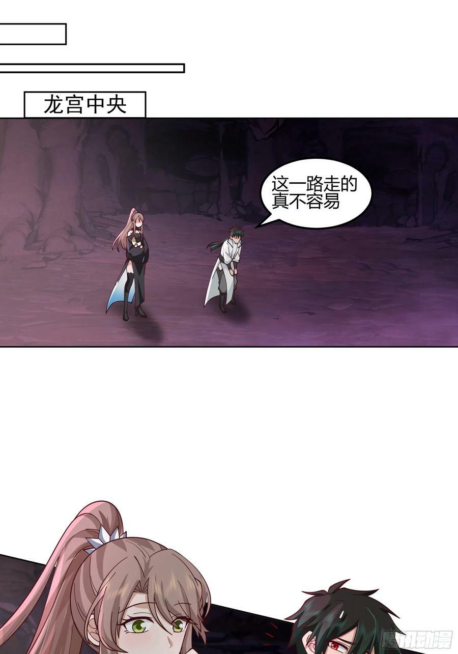 这里是…我家11