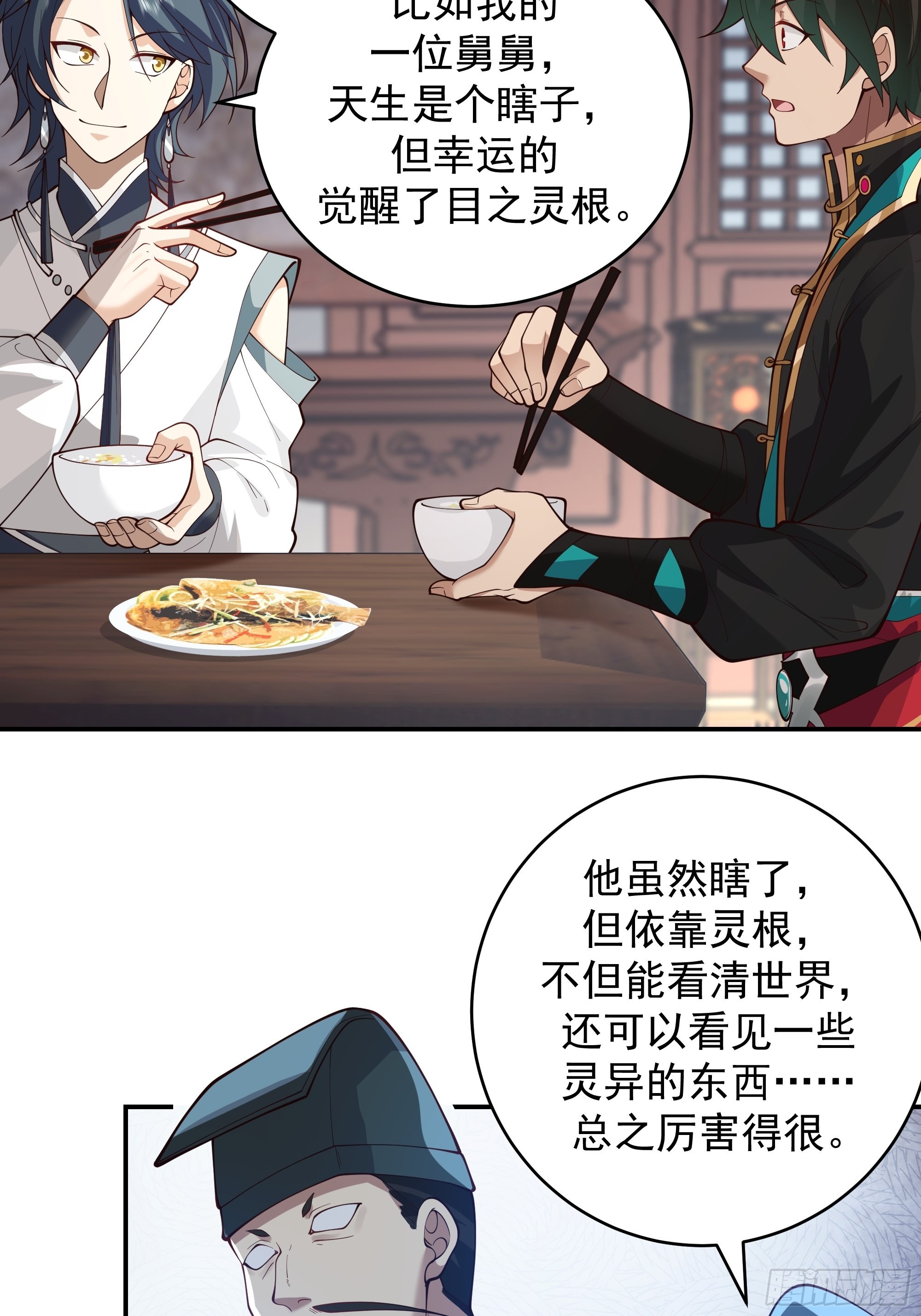 预言之人22