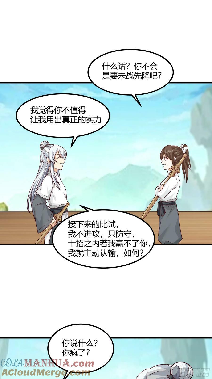 防守取胜27