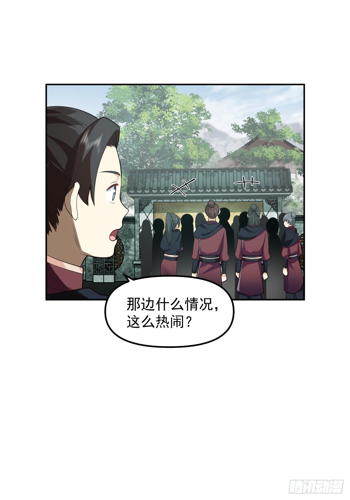我替师兄打！15