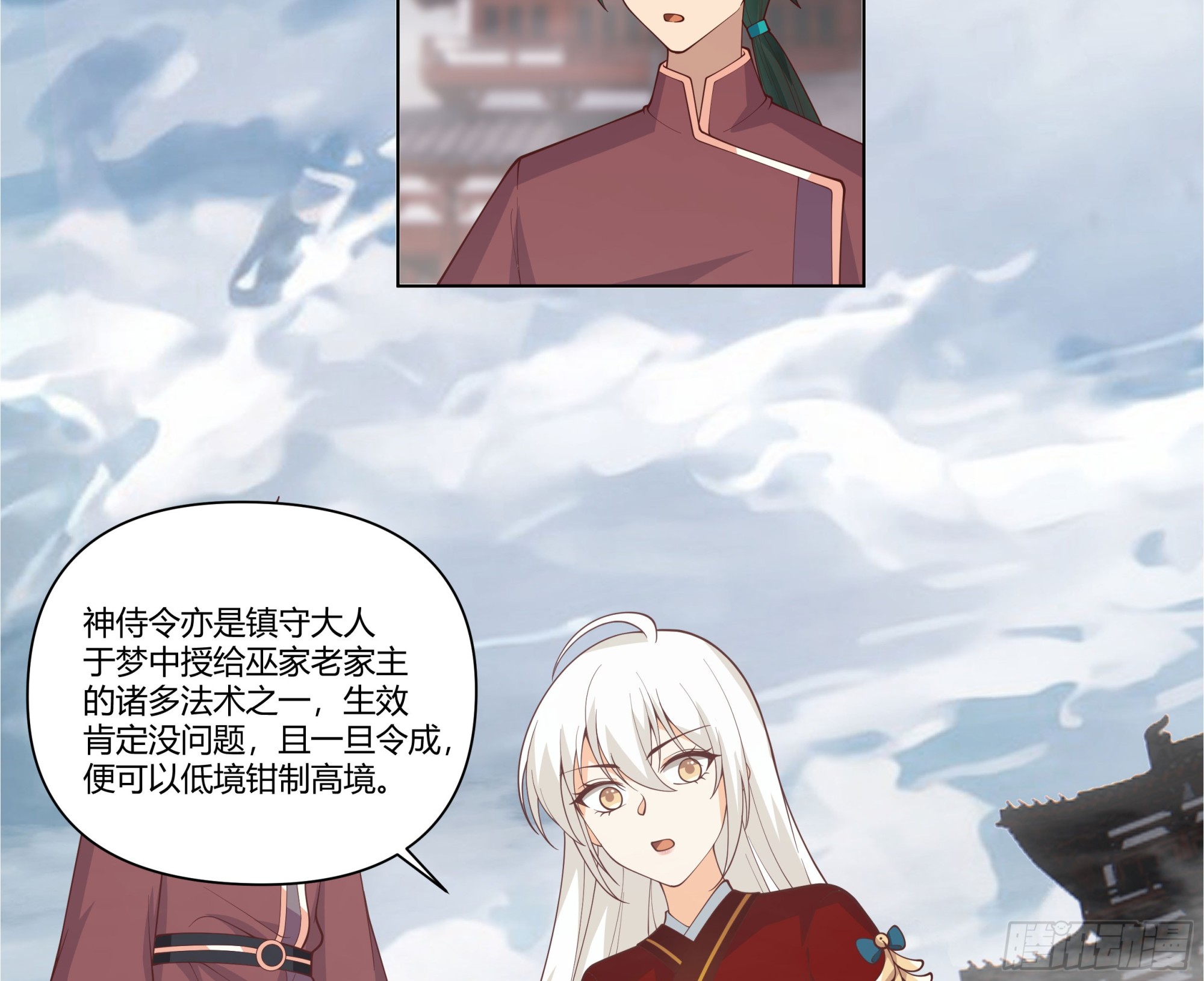 落败的仙子28
